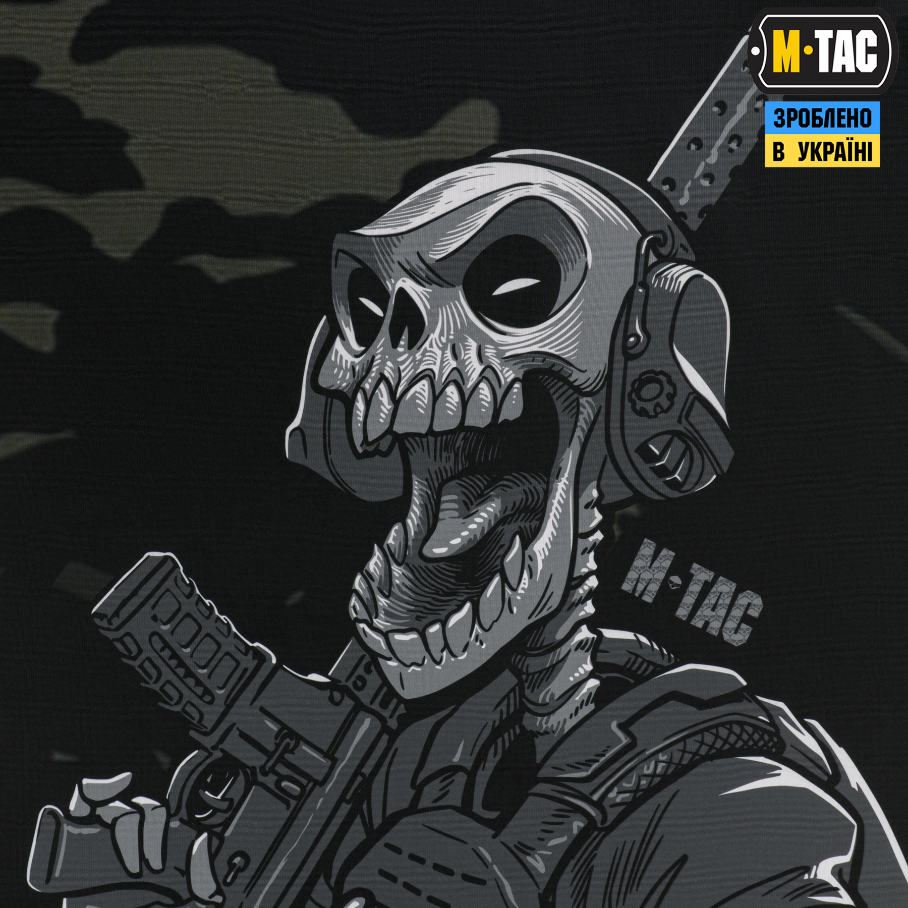 M-Tac банер Це наша посадка 900x1300 Black MC — 3