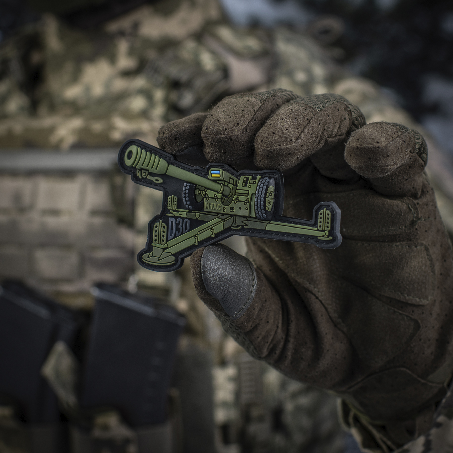 M-Tac нашивка Гаубиця Д-30 PVC Olive — 7