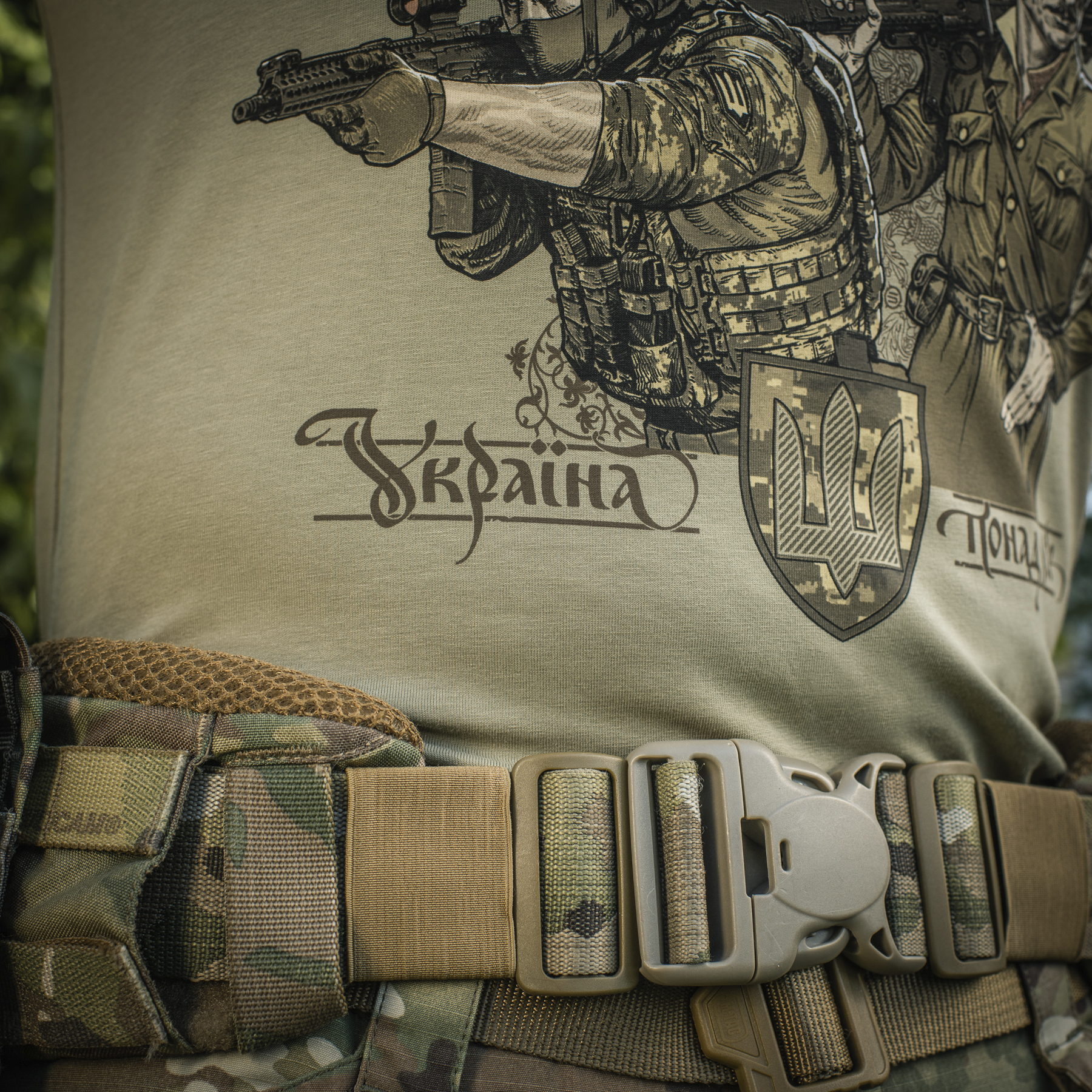 M-Tac футболка Покоління Tan — 31