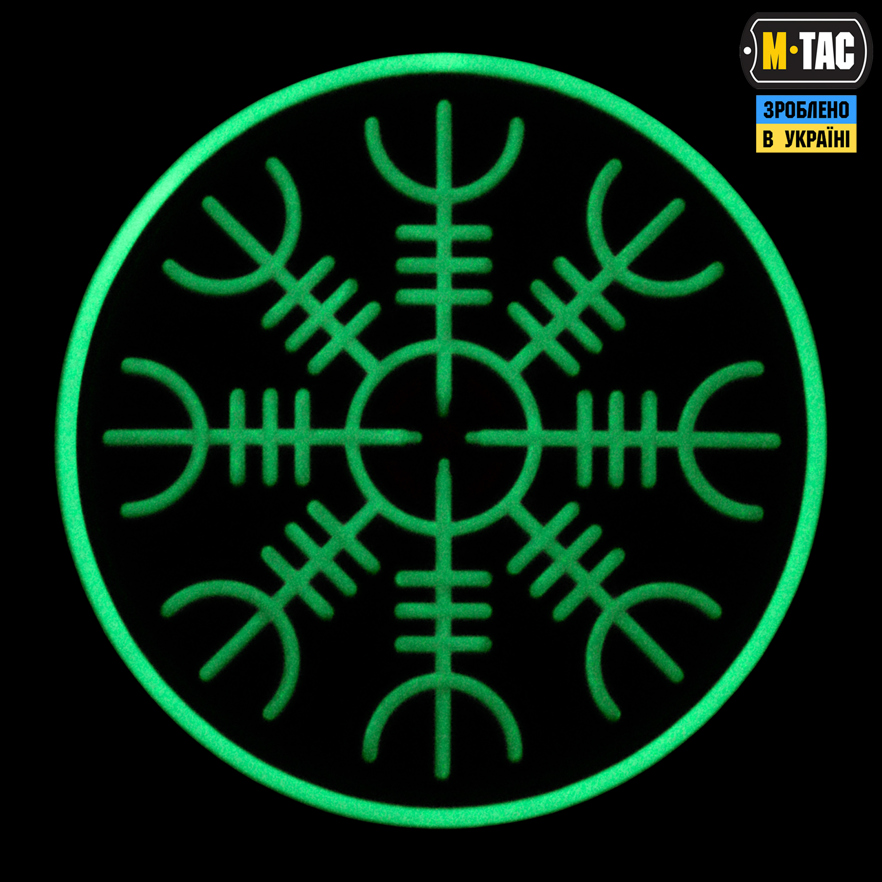 M-Tac нашивка Шлем Ужаса PVC Black/GID — 3