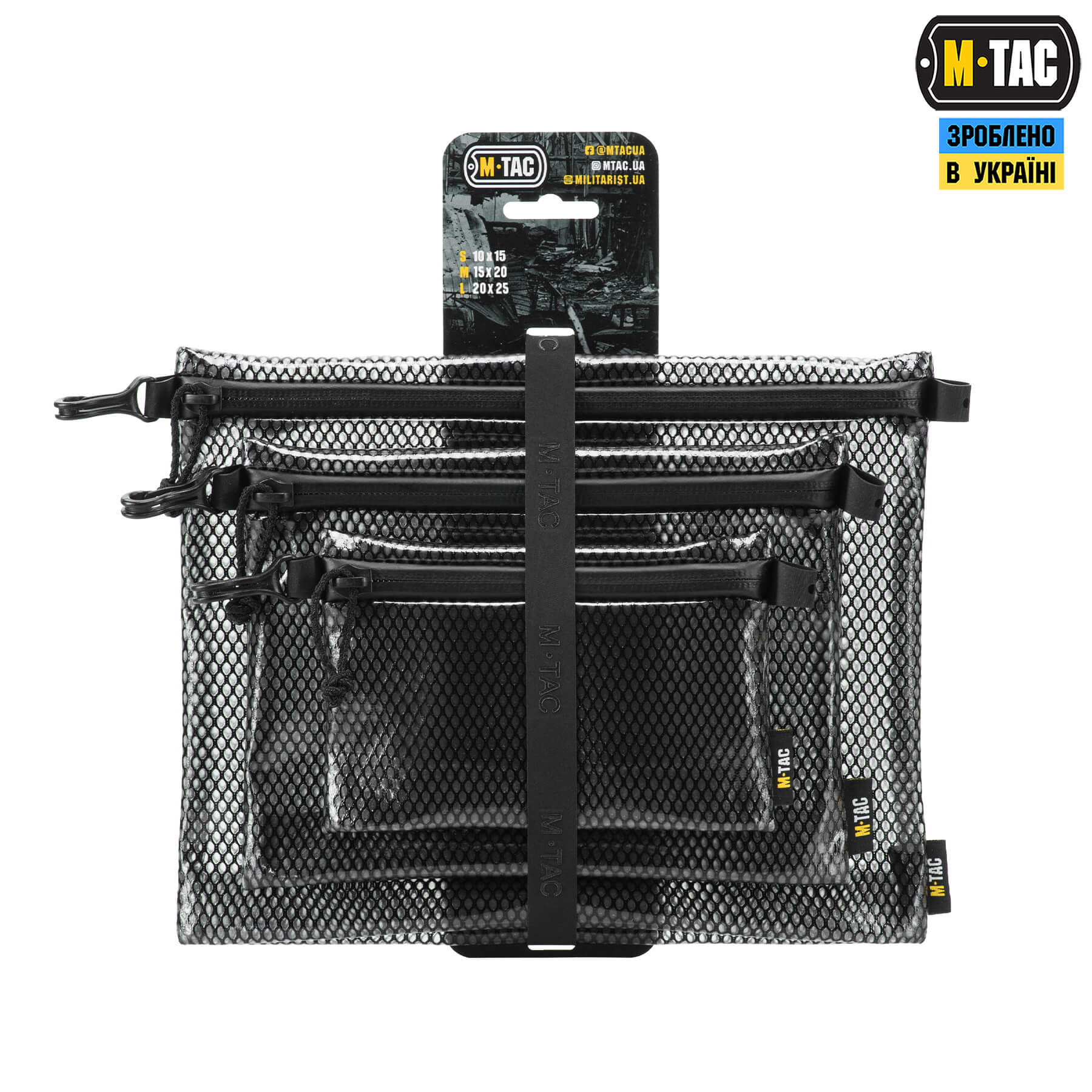 M-Tac комплект органайзеров Zip Pocket Set Elite Black — 3