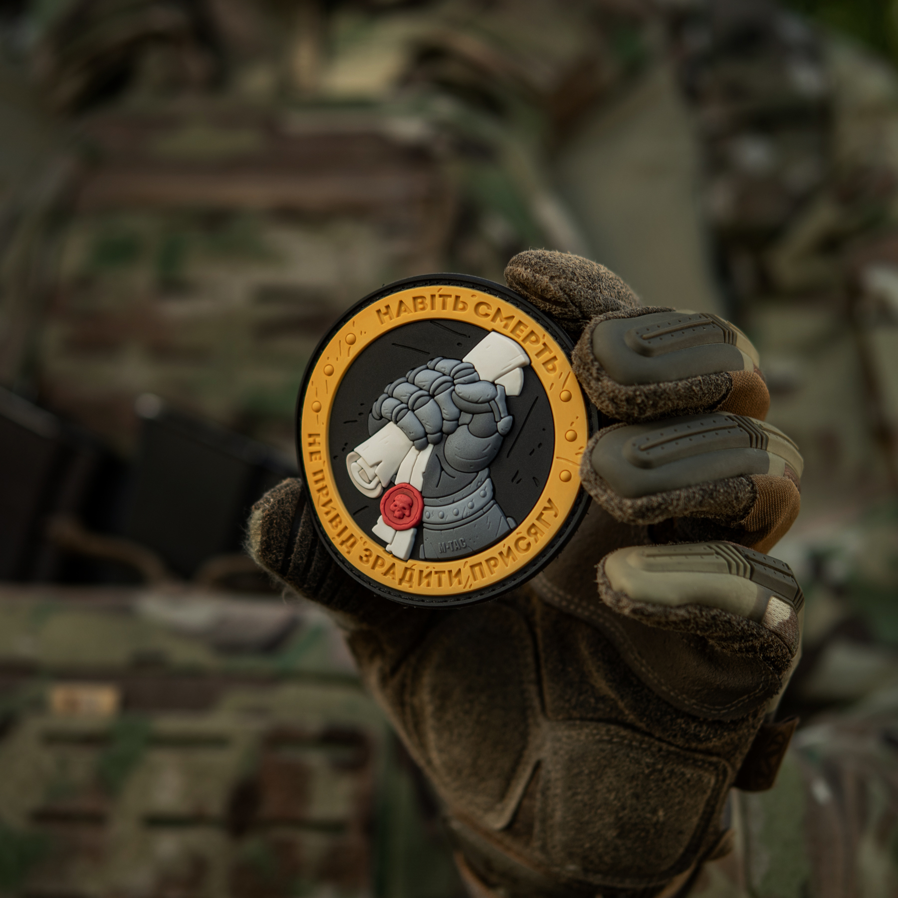M-Tac нашивка Присяга PVC Yellow/Grey — 12