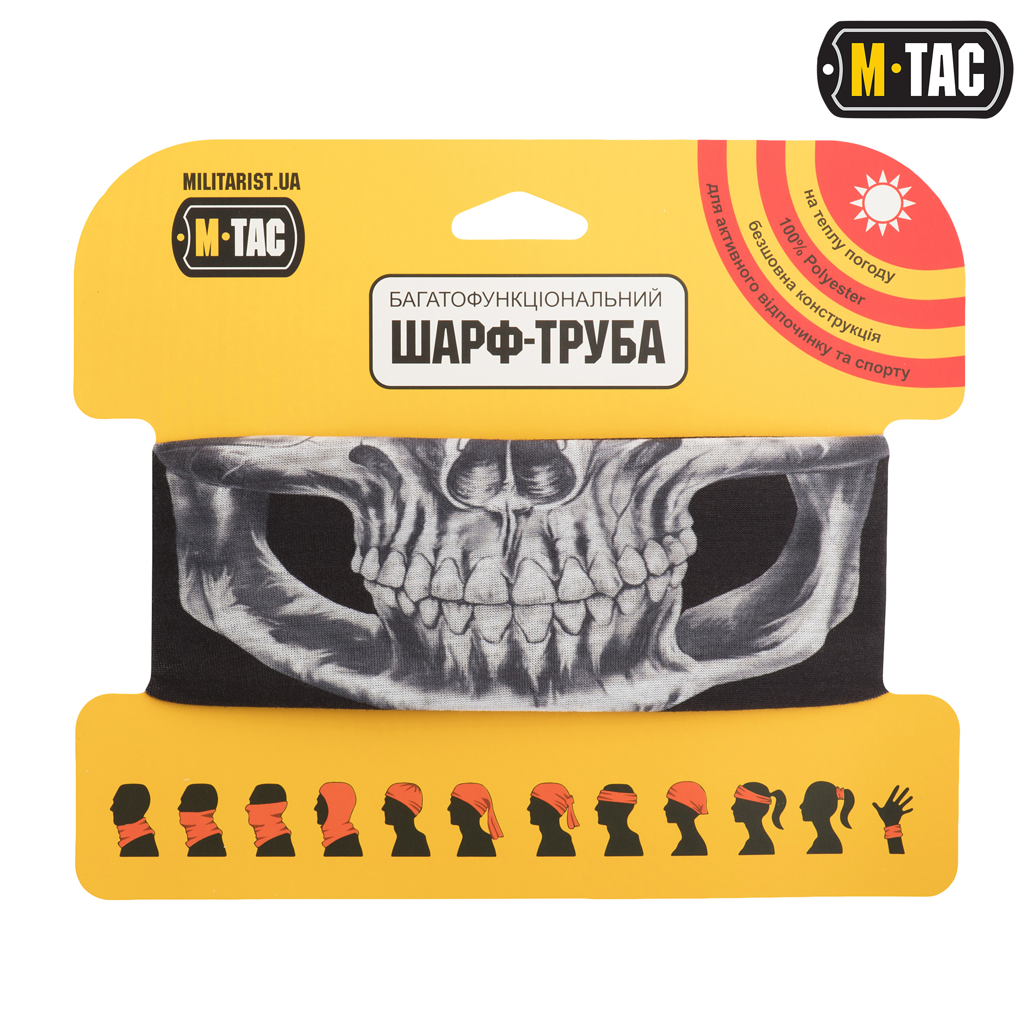 M-Tac шарф-труба облегченный Reaper Skull Black — 8