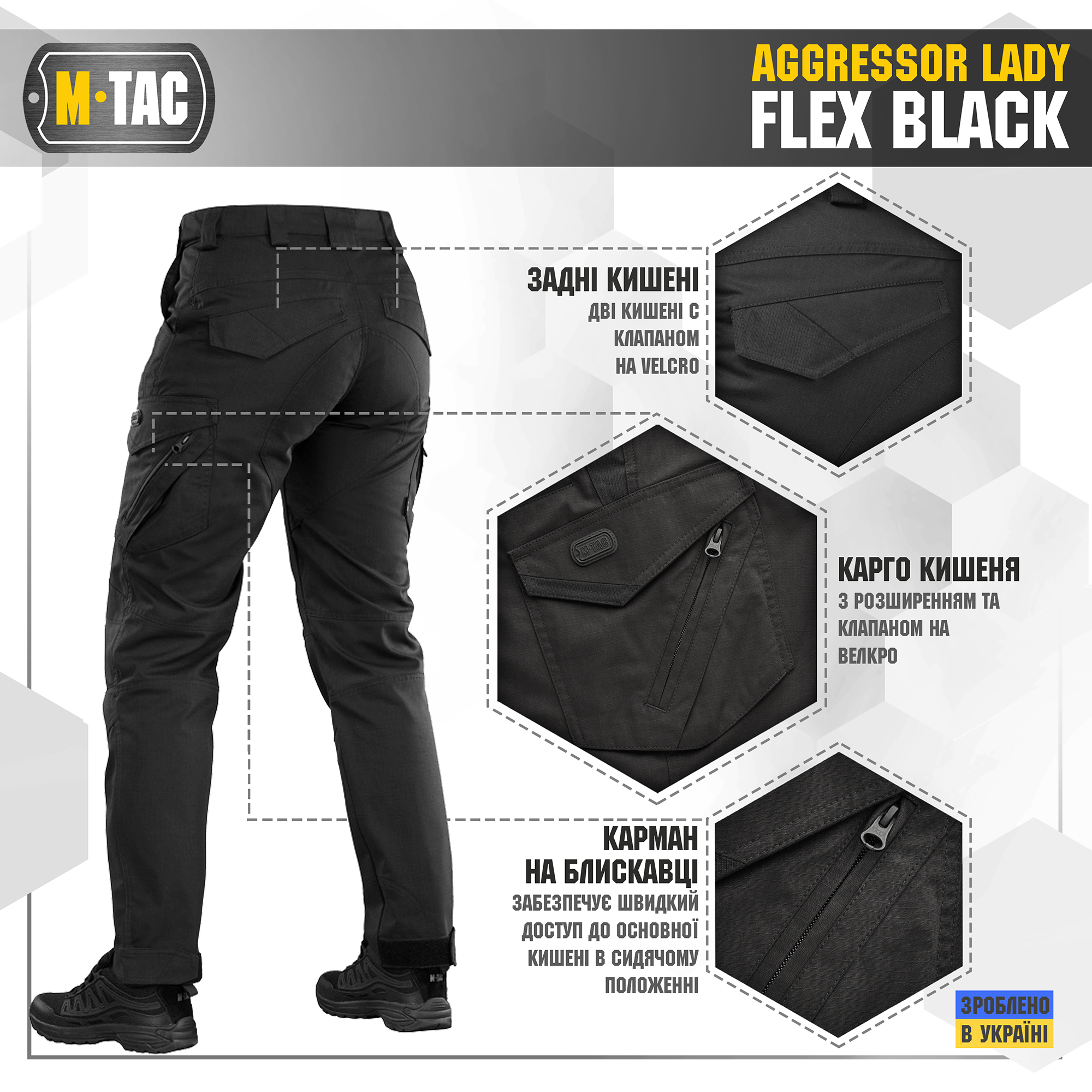 M-Tac брюки Aggressor Lady Flex Black — 7
