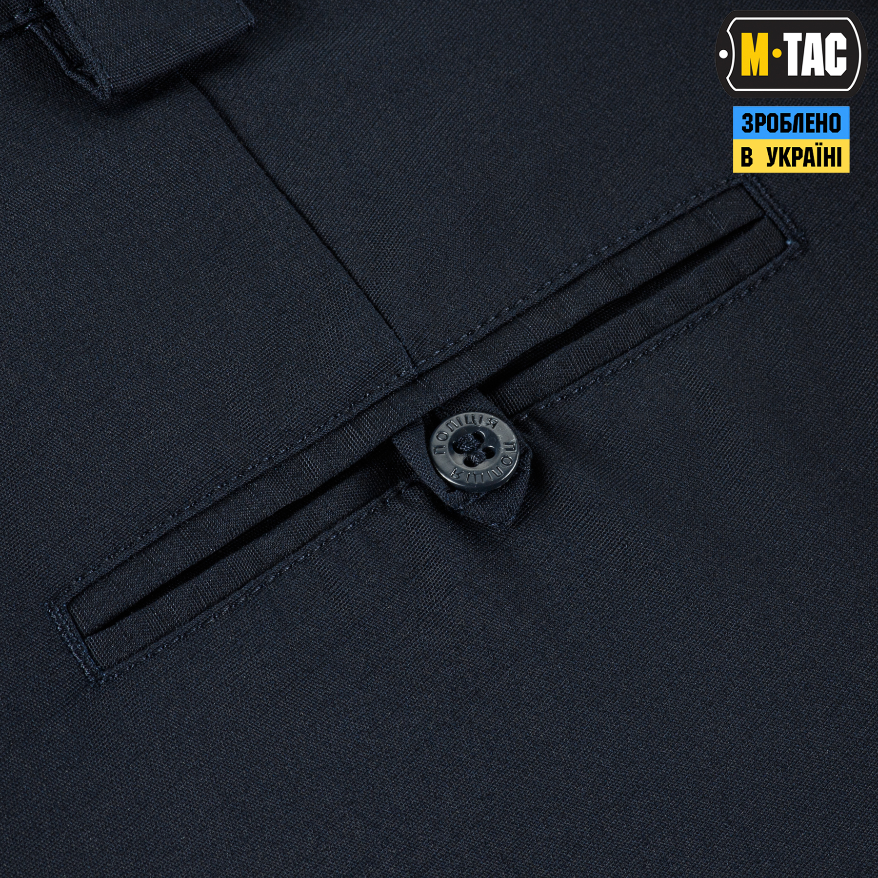 M-Tac брюки Police Flex Rip-Stop Dark Navy Blue — 8