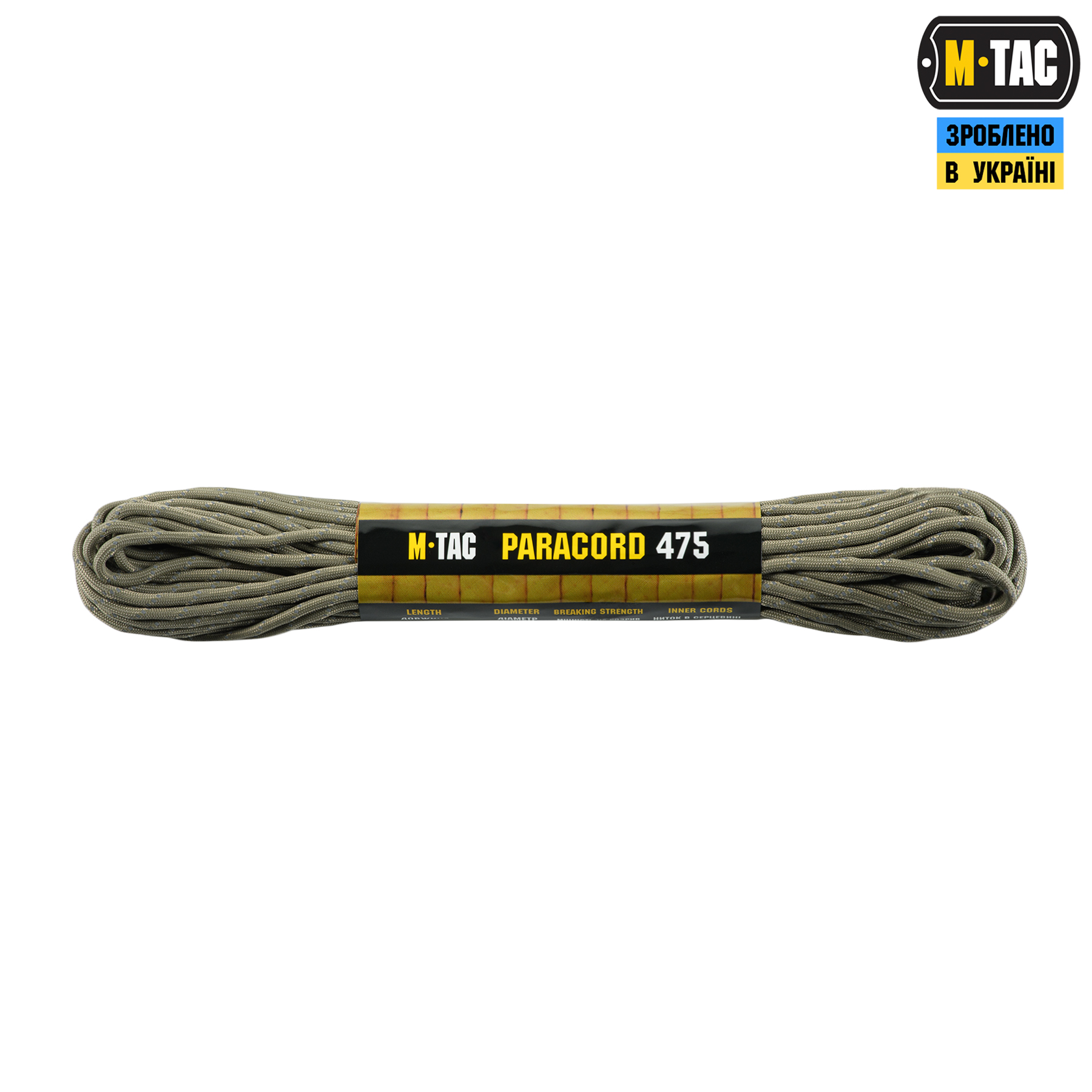 M-Tac паракорд 475 15m Tan Reflective — 2