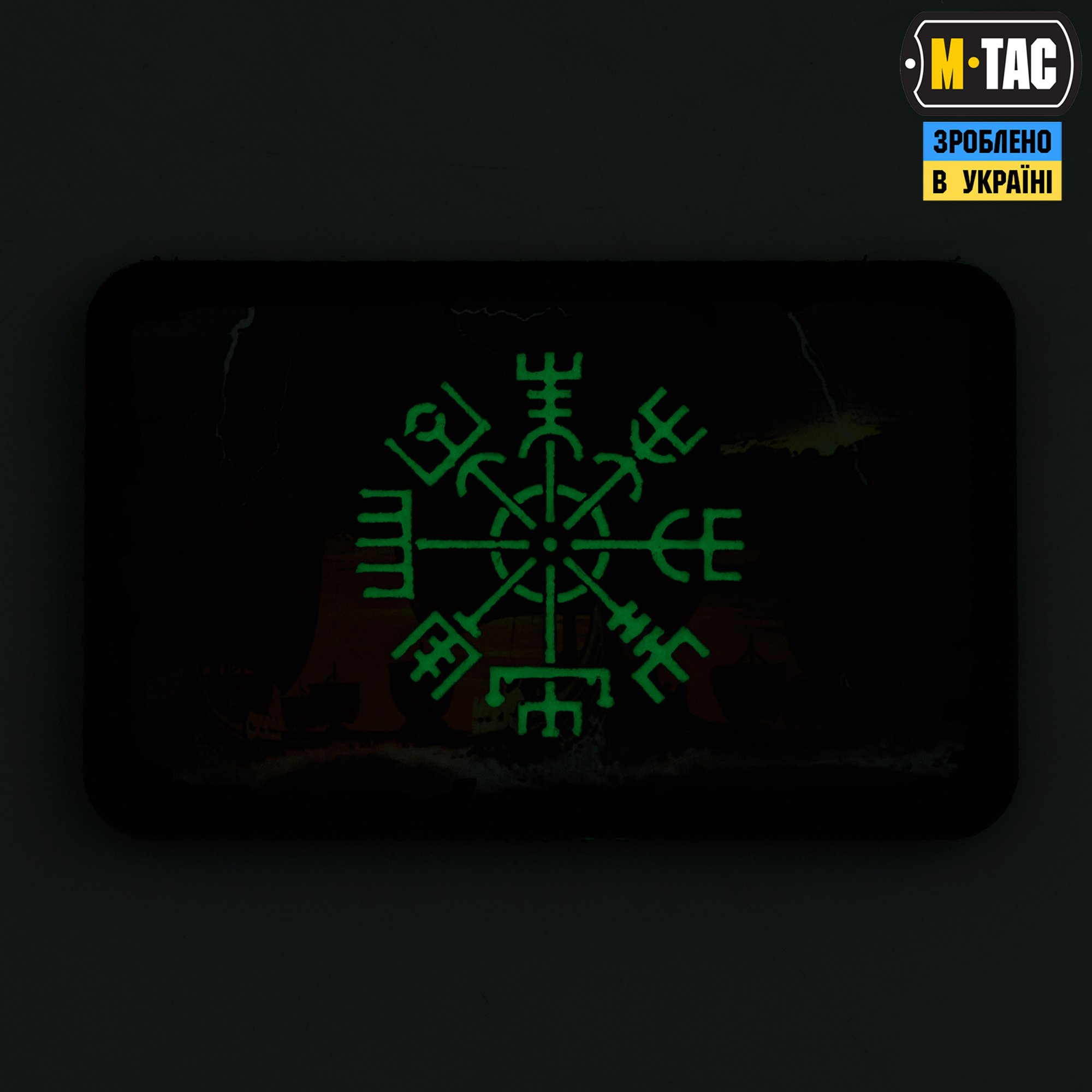 M-Tac нашивка Вегвизир/Драккар (80х50 мм) Black/GID — 3