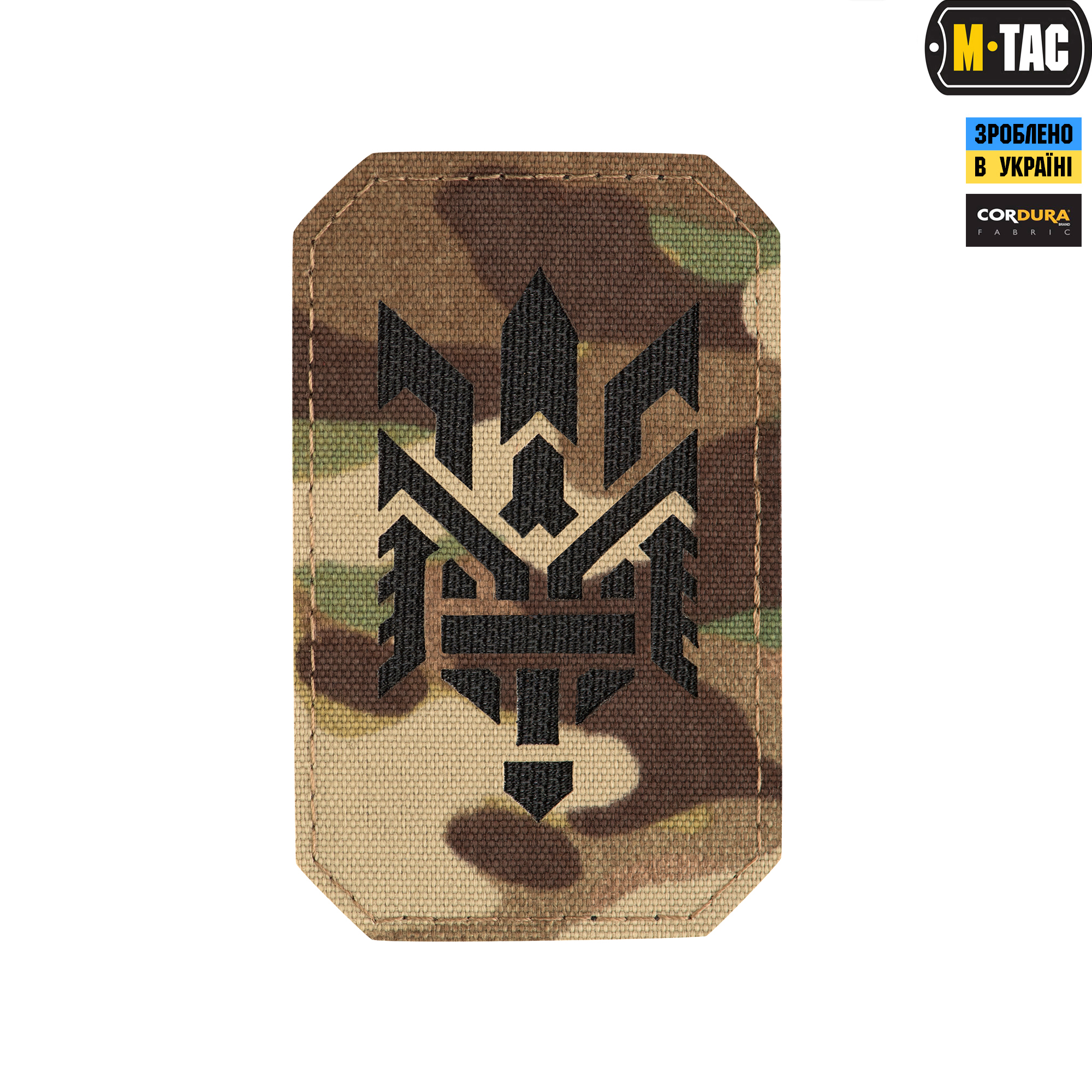 M-Tac нашивка Тризуб (стилизация) Laser Cut вертикальная Multicam/Black — 2