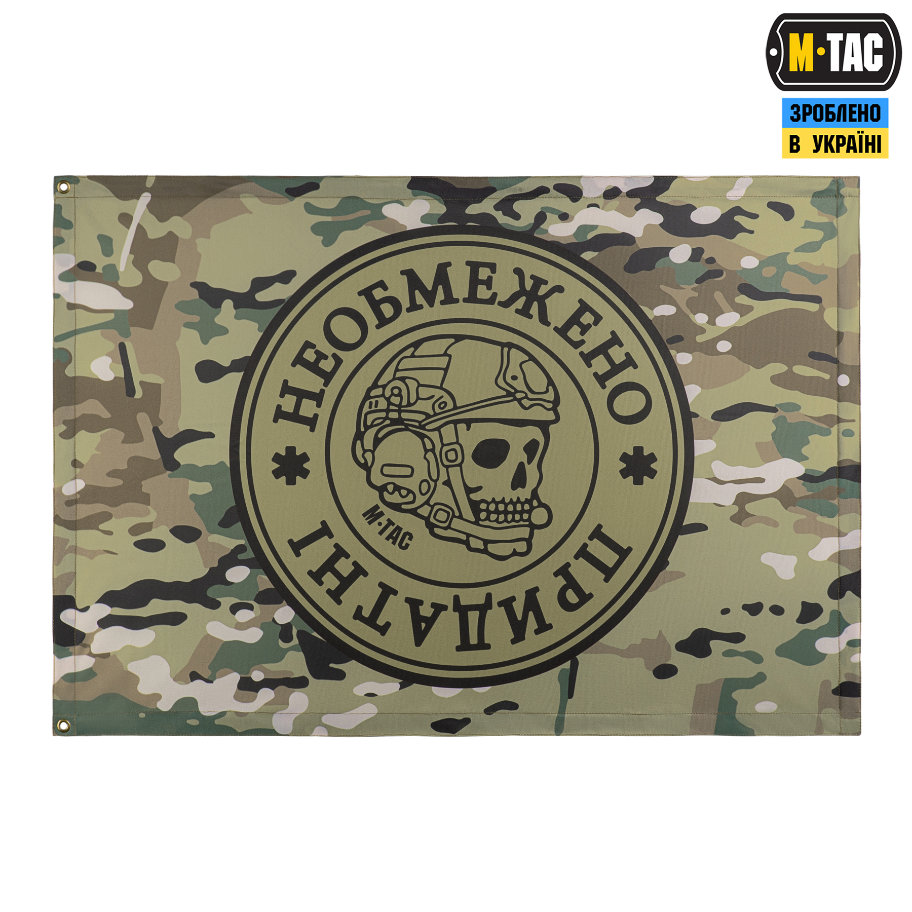 M-Tac прапор Необмежено придатні 630x900 Olive/MC — 2