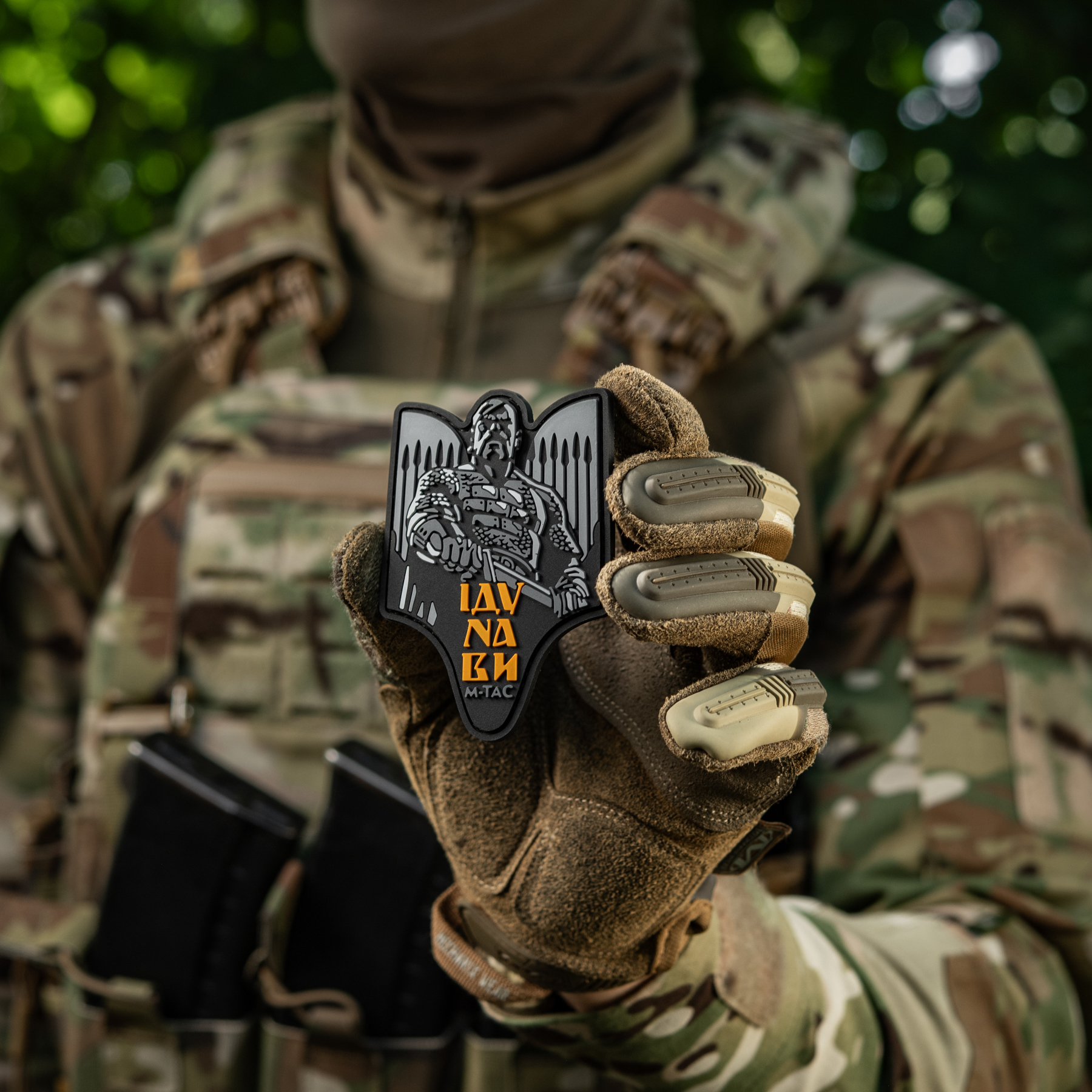M-Tac нашивка Святослав PVC сірий — 10