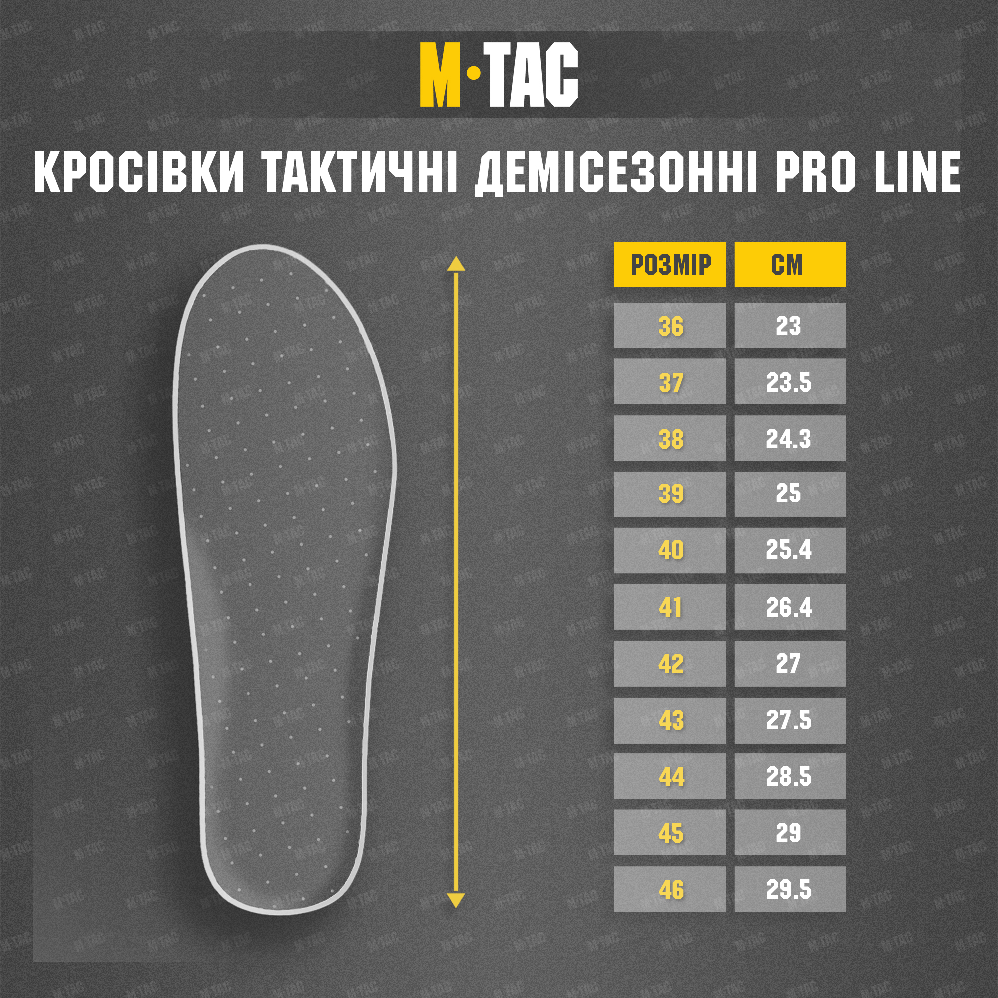M-Tac кроссовки тактические демисезонные Pro Line Ranger Green — 8