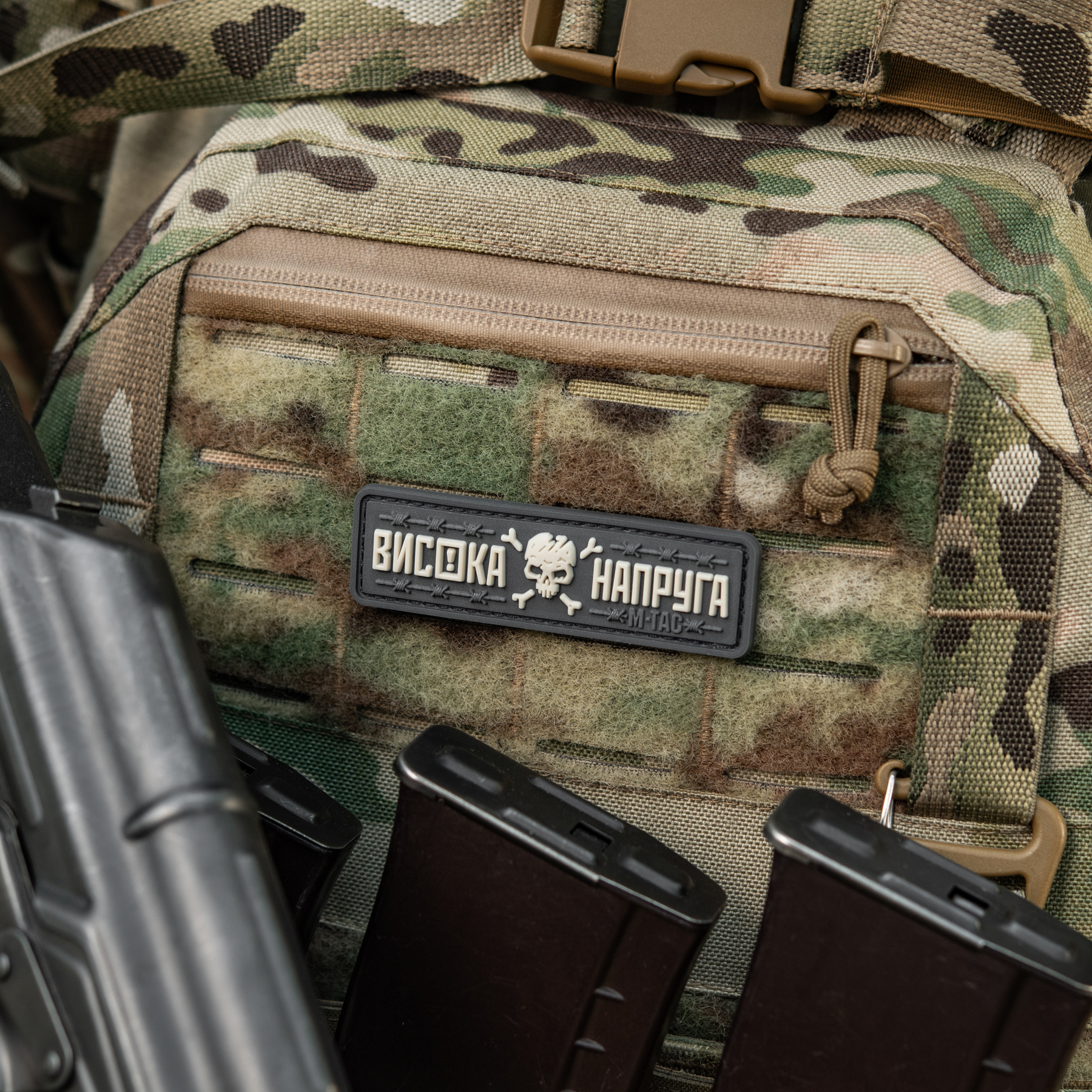 M-Tac нашивка Висока Напруга Gray — 9