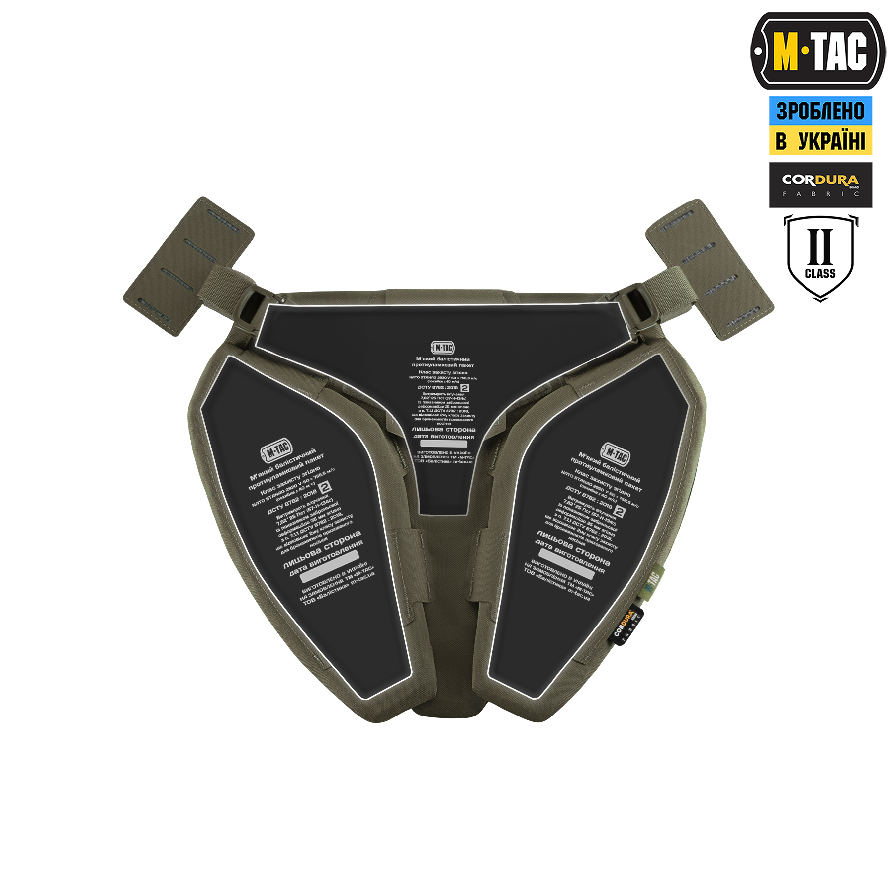 M-Tac Баллистическая защита паха Groin Protection GEN.II 2 класс защиты (FMS) Ranger Green — 15