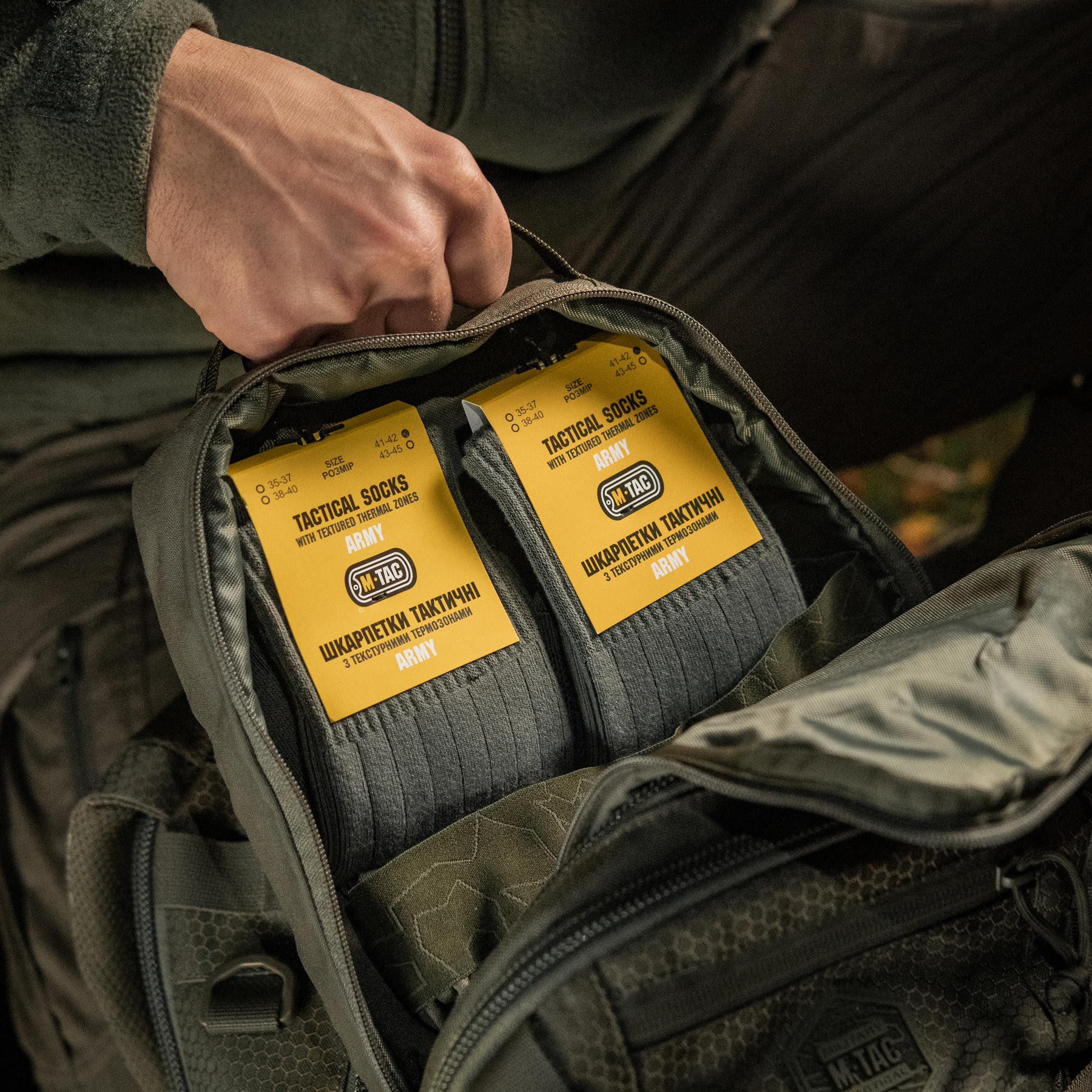 M-Tac шкарпетки тактичні Army — 19