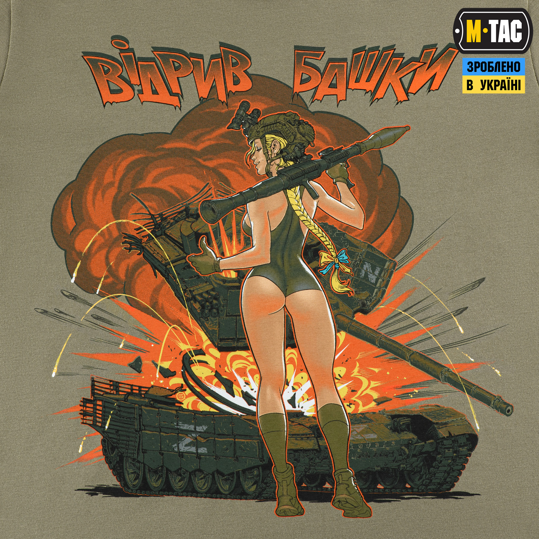 M-Tac футболка Відрив башки Tan — 6