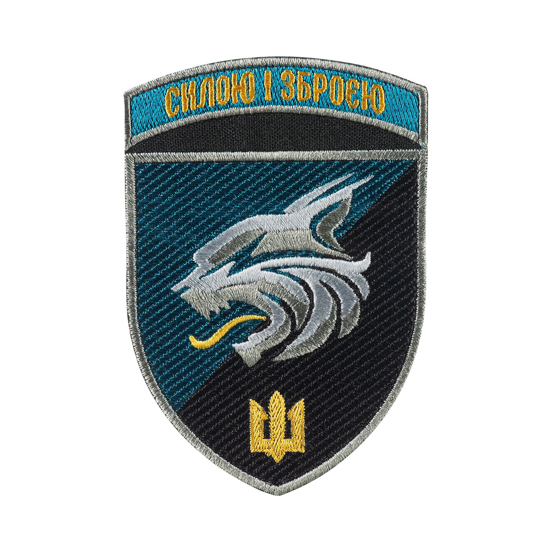 Шеврон 137 ОБрМП кольоровий — 2
