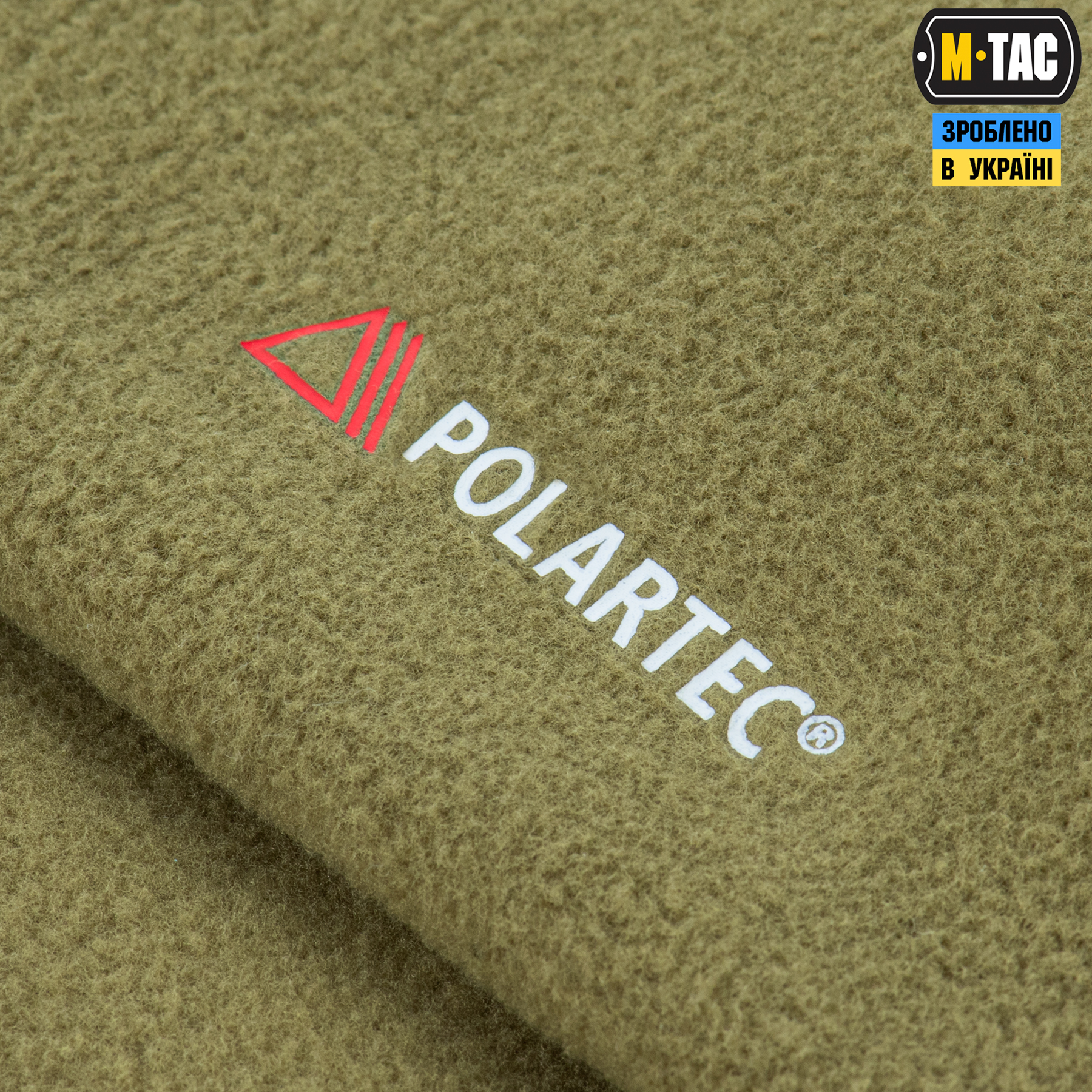 M-Tac шапка Watch Cap флис Polartec Tan — 6