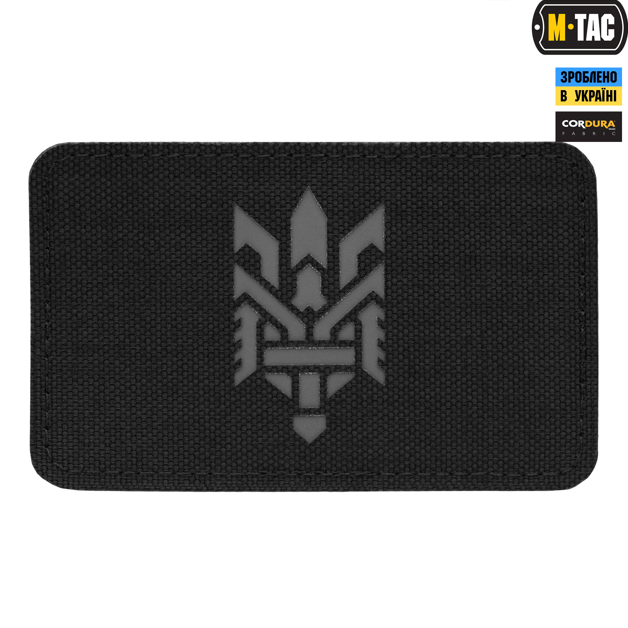 M-Tac нашивка Тризуб (стилизация) Laser Cut горизонтальная Black/Grey — 2