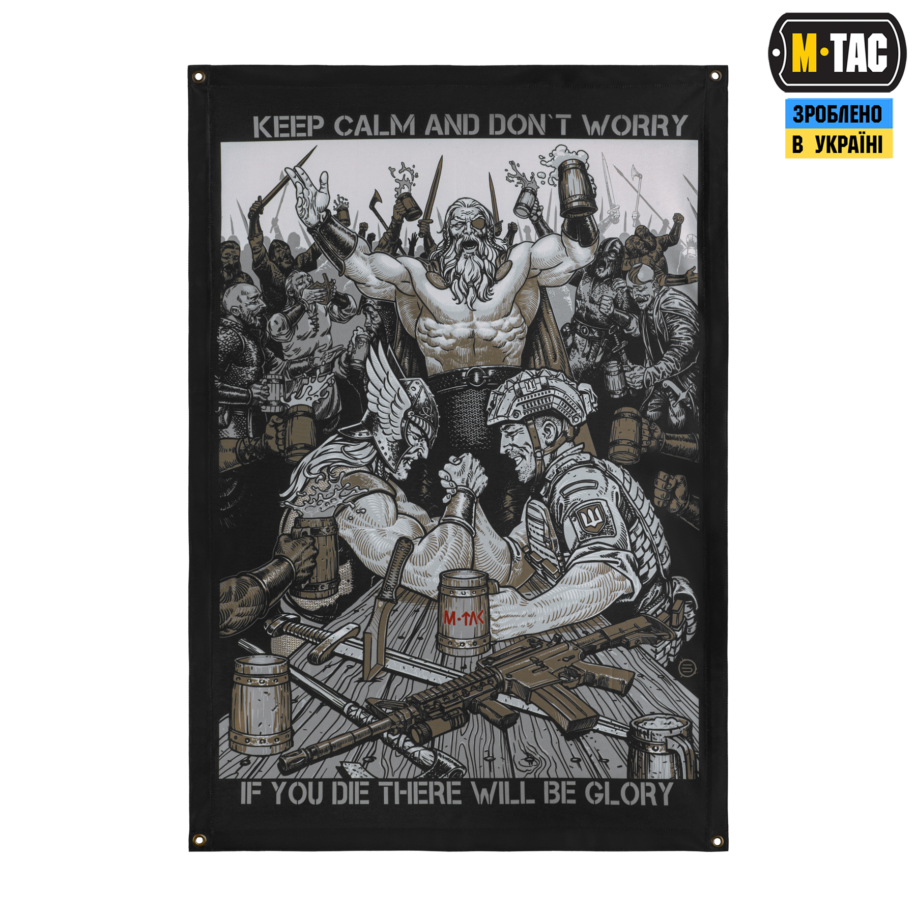 M-Tac банер Keep Calm 900x1300 Black — 2