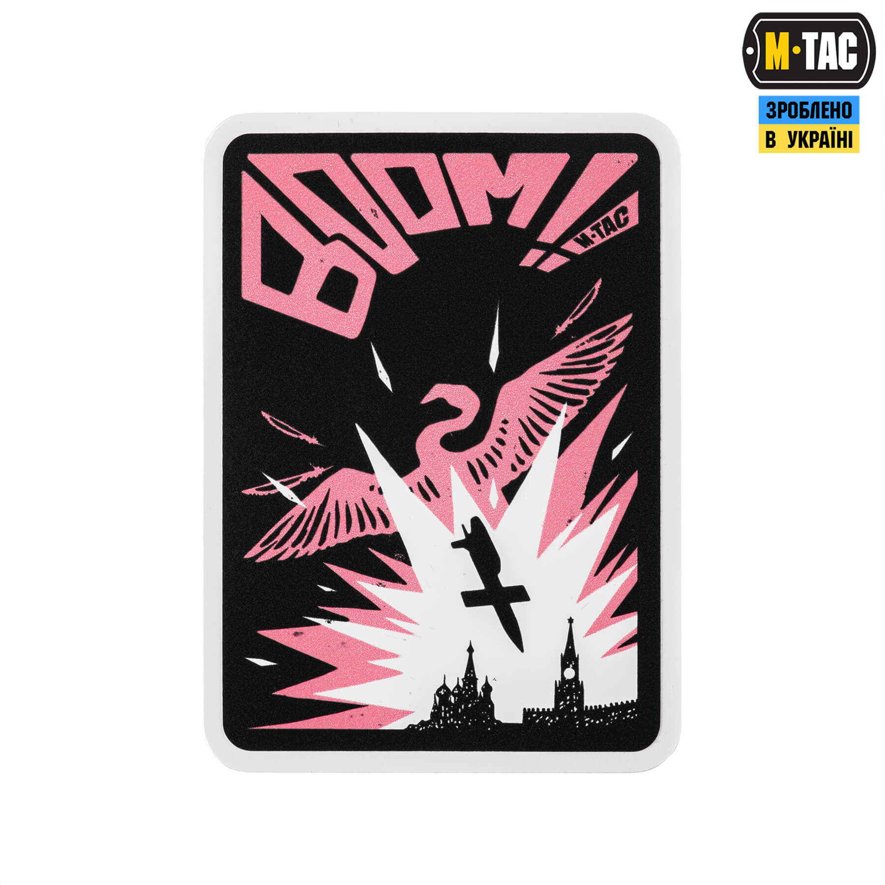M-Tac наклейка Boom!! Фламінго Pink — 2