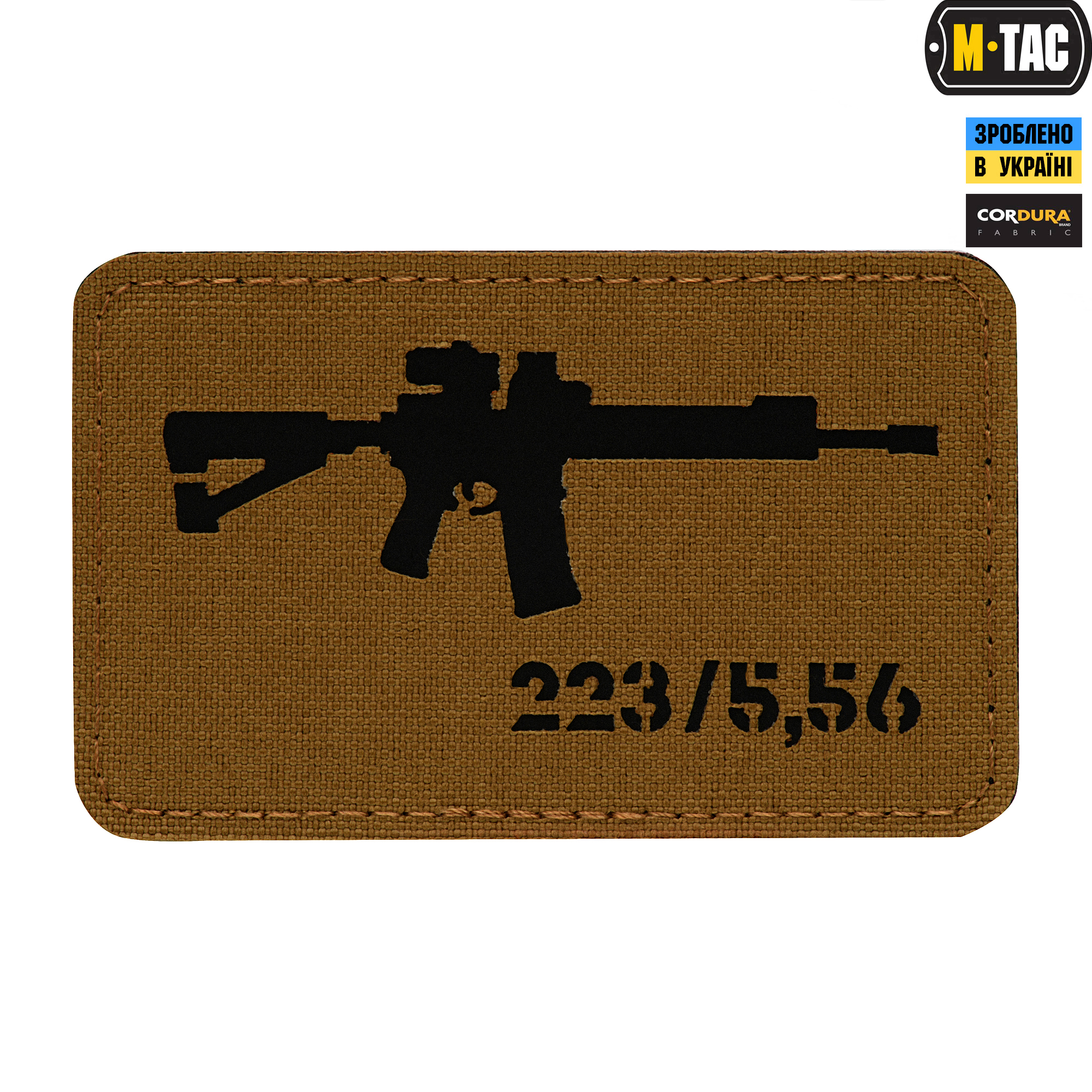 M-Tac нашивка AR-15 .223/5,56 Laser Cut Coyote/Black — 2