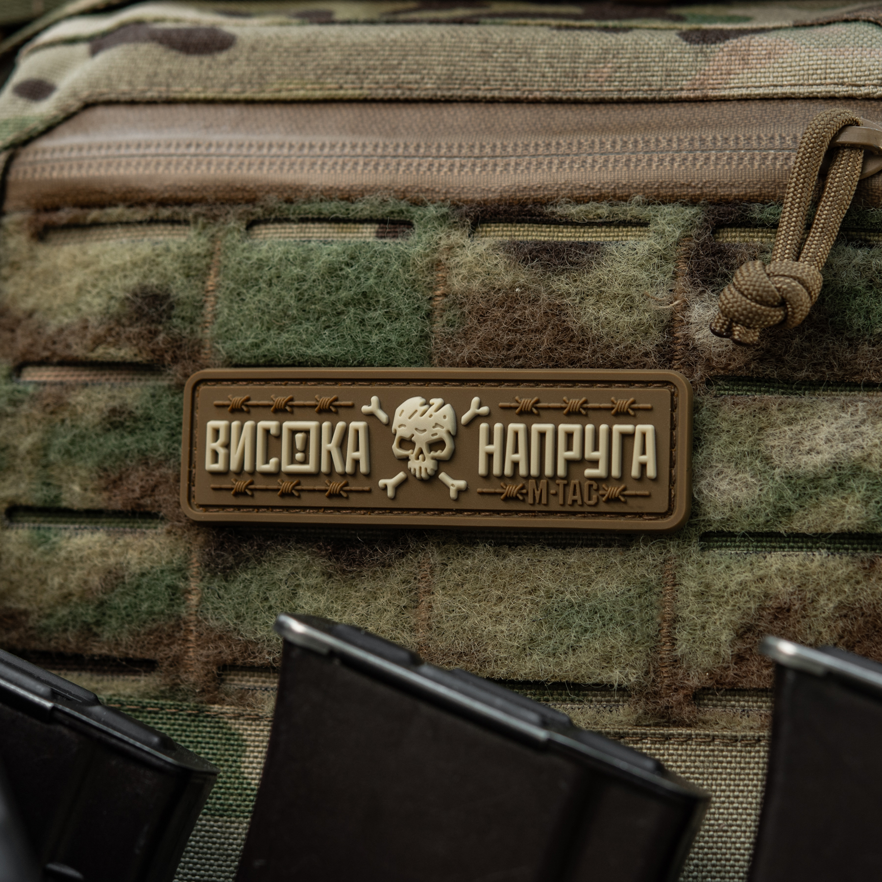 M-Tac нашивка Висока Напруга Coyote — 7
