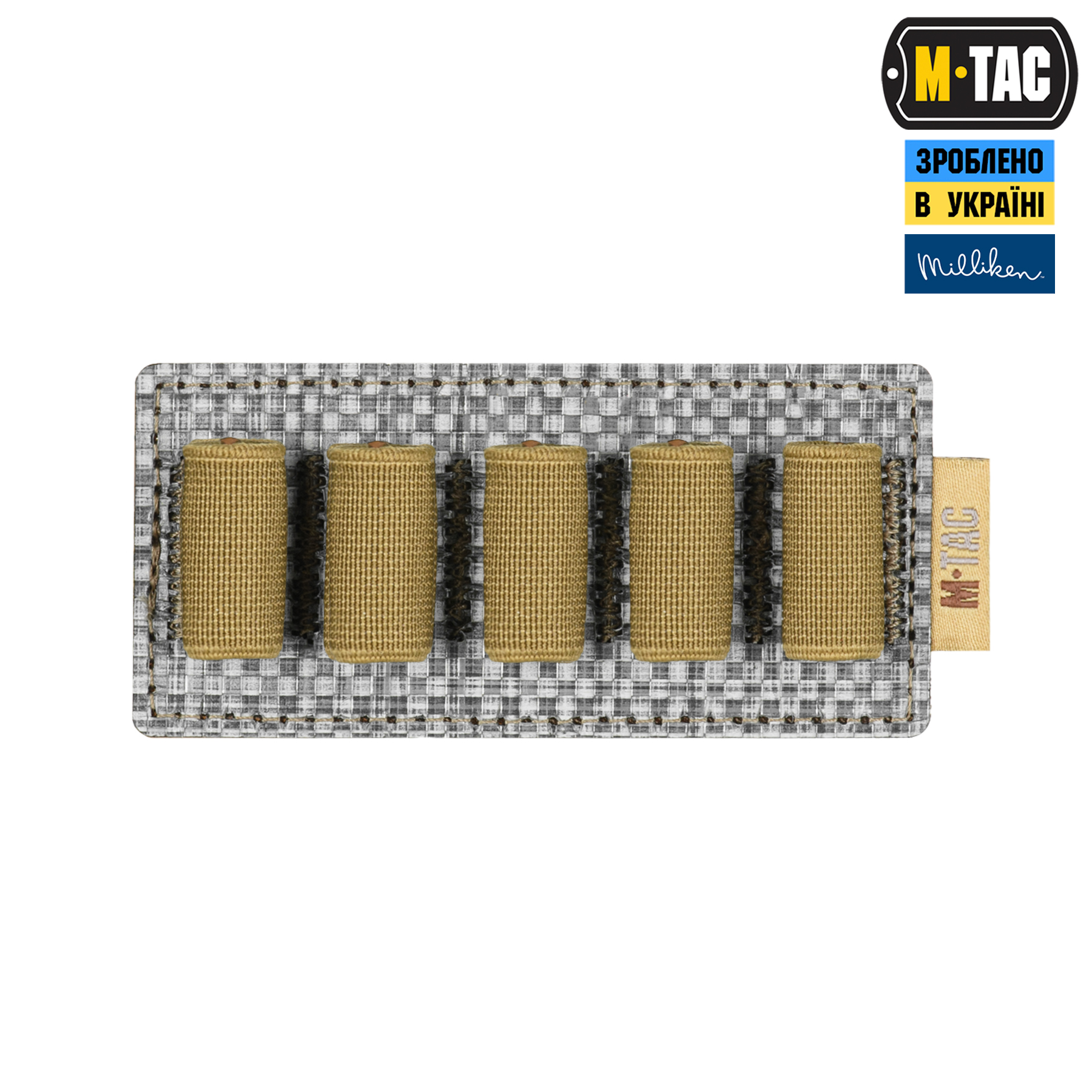 M-Tac вставка модульная для ампул 5 ml Coyote — 3