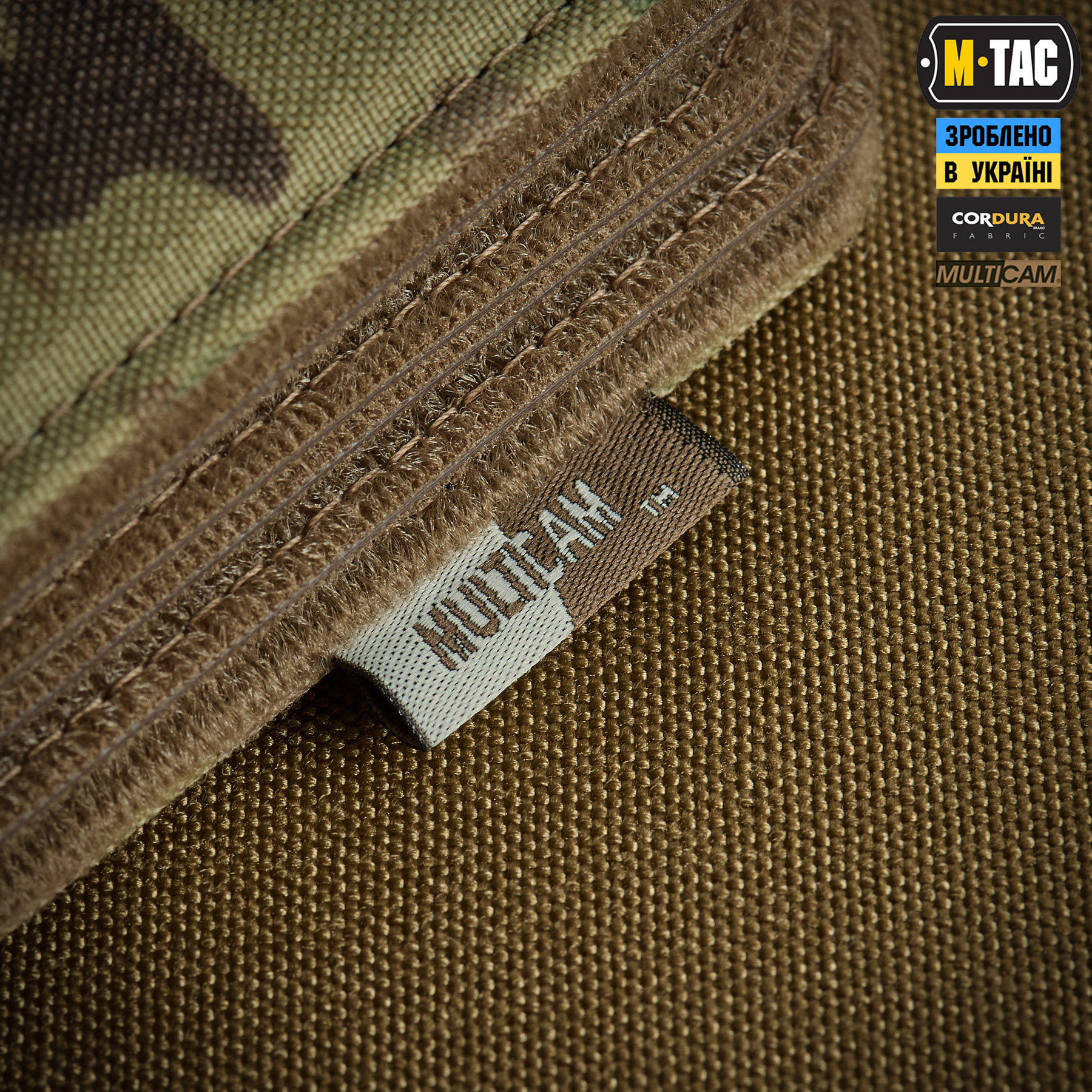 M-Tac альбом Patch Book Elite Multicam — 13