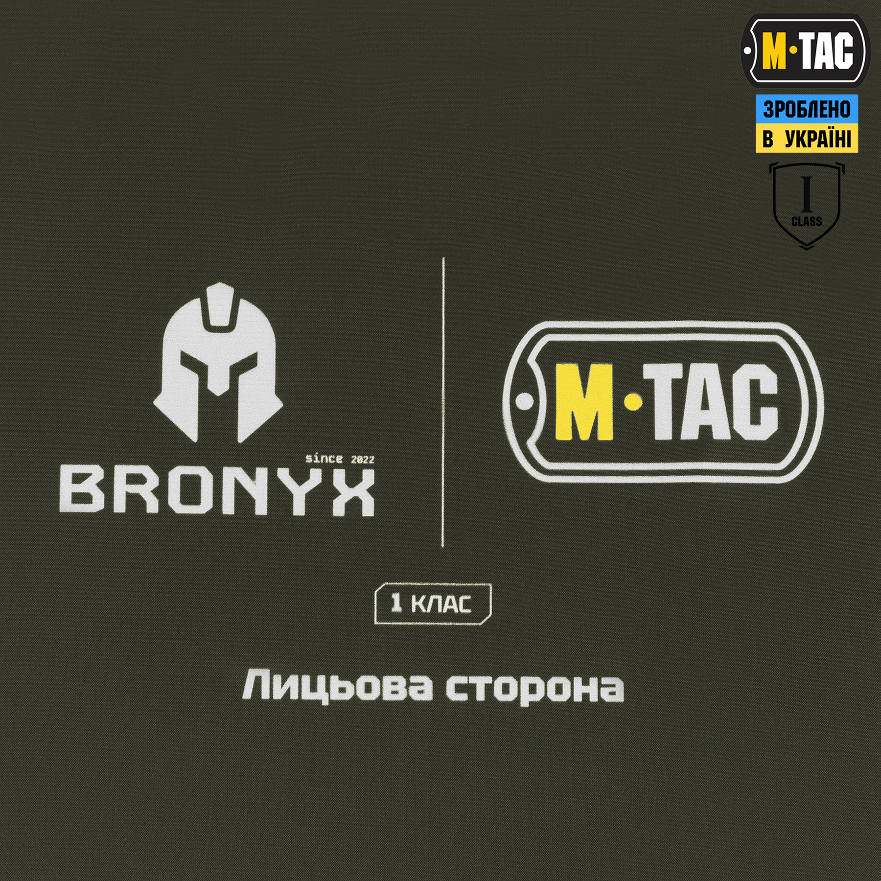 M-Tac баллистический пакет 1 класс (BRONYX) в коврик для сидения с ремнем ARMOR — 4