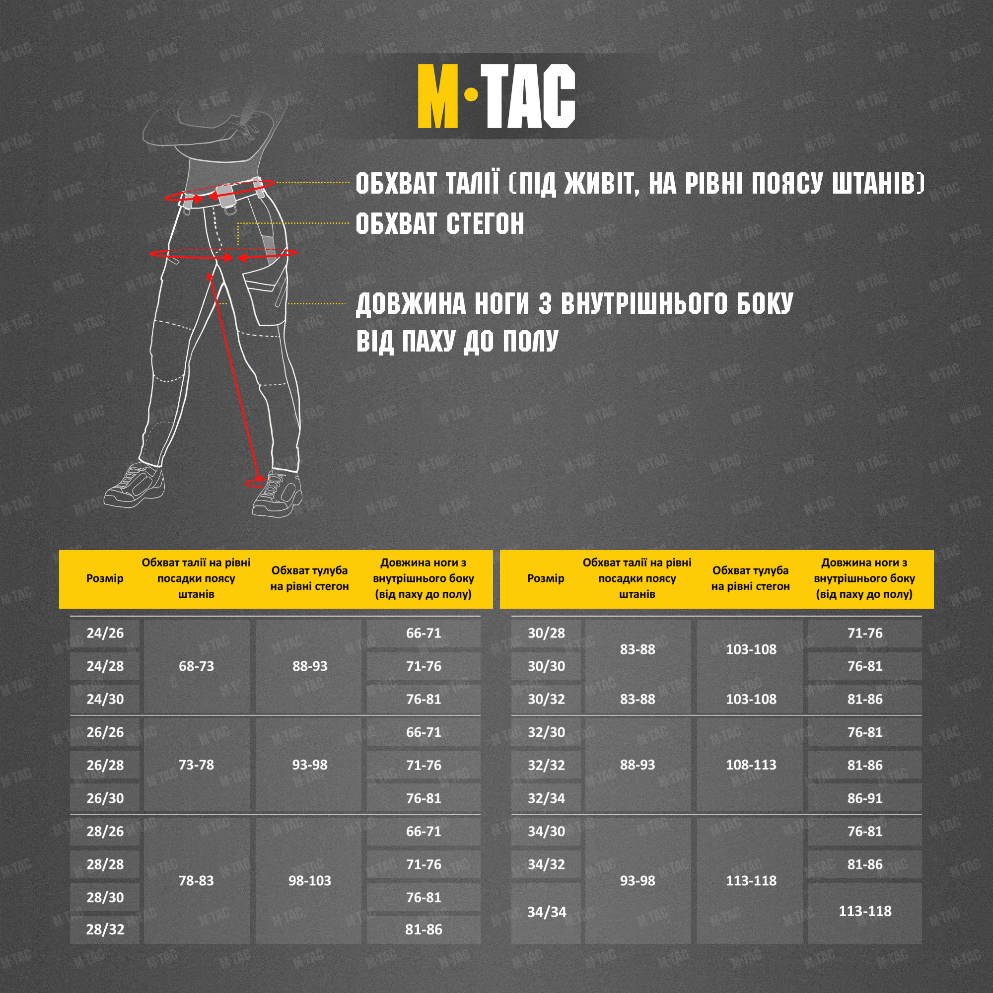 M-Tac брюки Aggressor Lady MC — 21