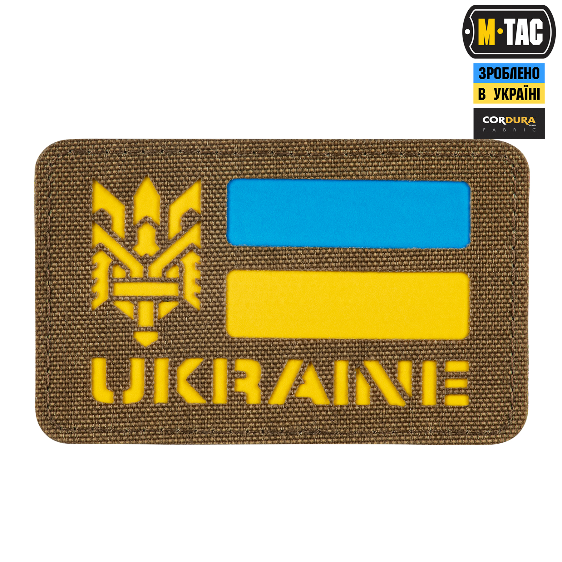 M-Tac нашивка Ukraine (с Тризубом) Laser Cut Coyote/Yellow/Blue/GID — 2