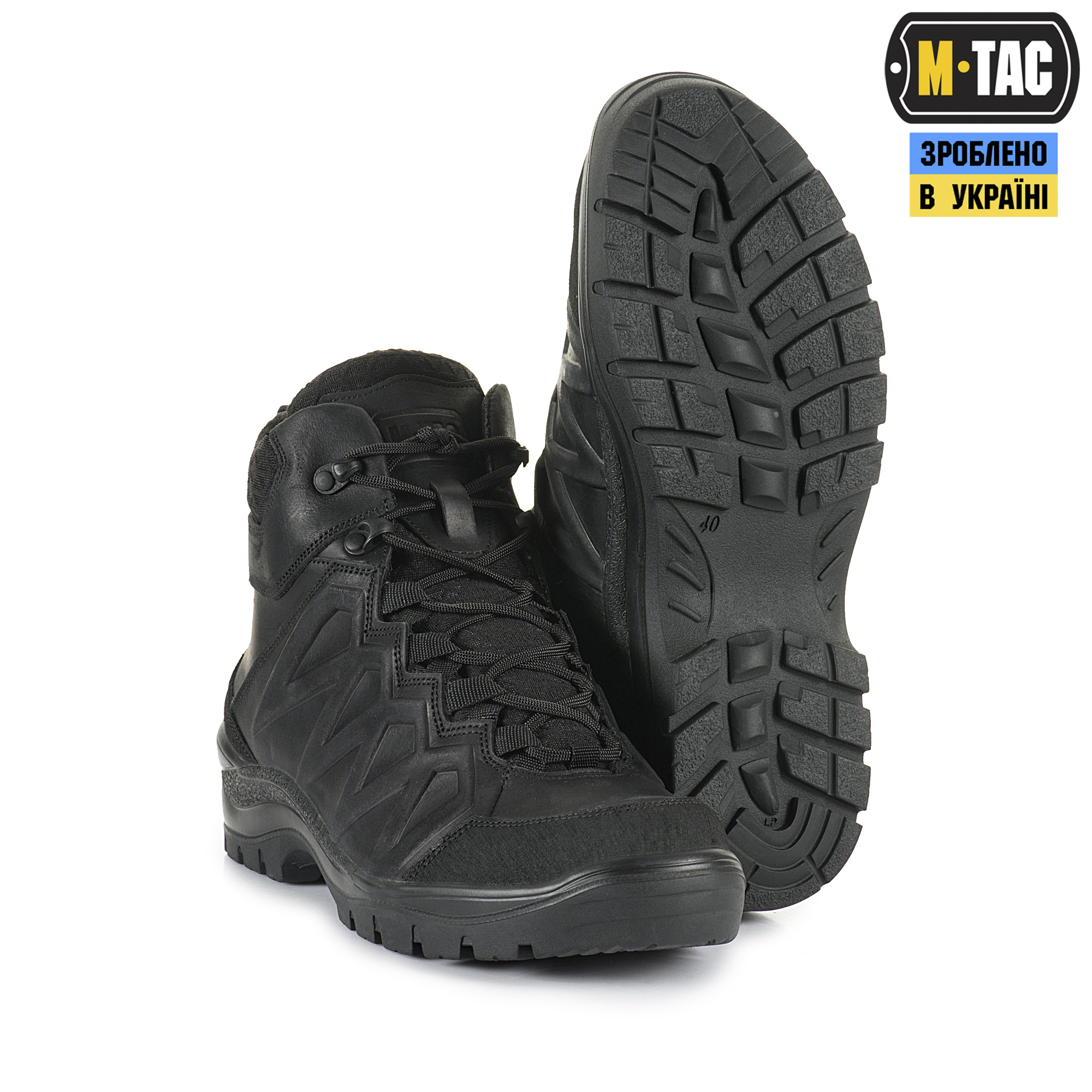 Черевики M-Tac Rubicon розмір 39 (Чорний) (30215002)