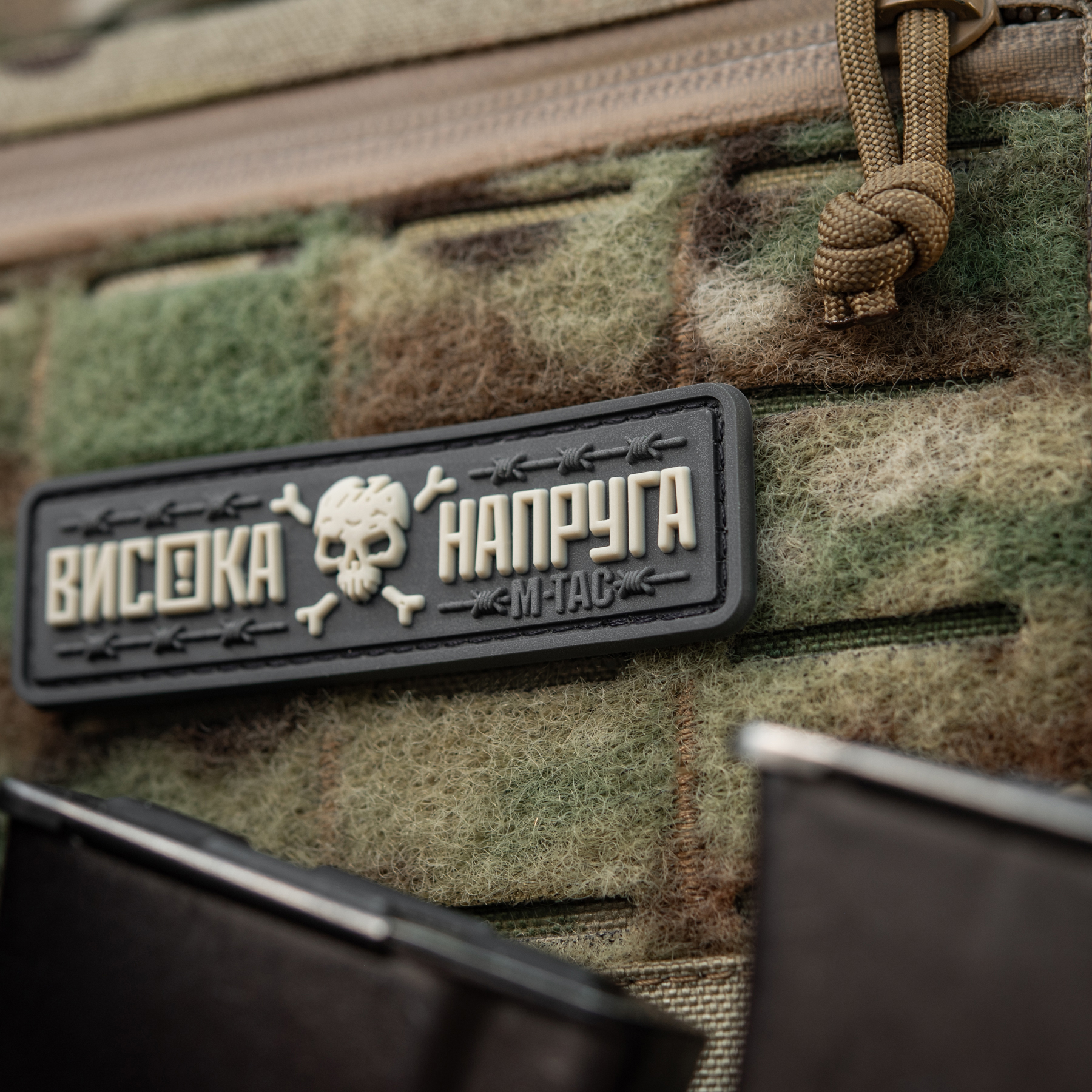 M-Tac нашивка Висока Напруга Gray — 6