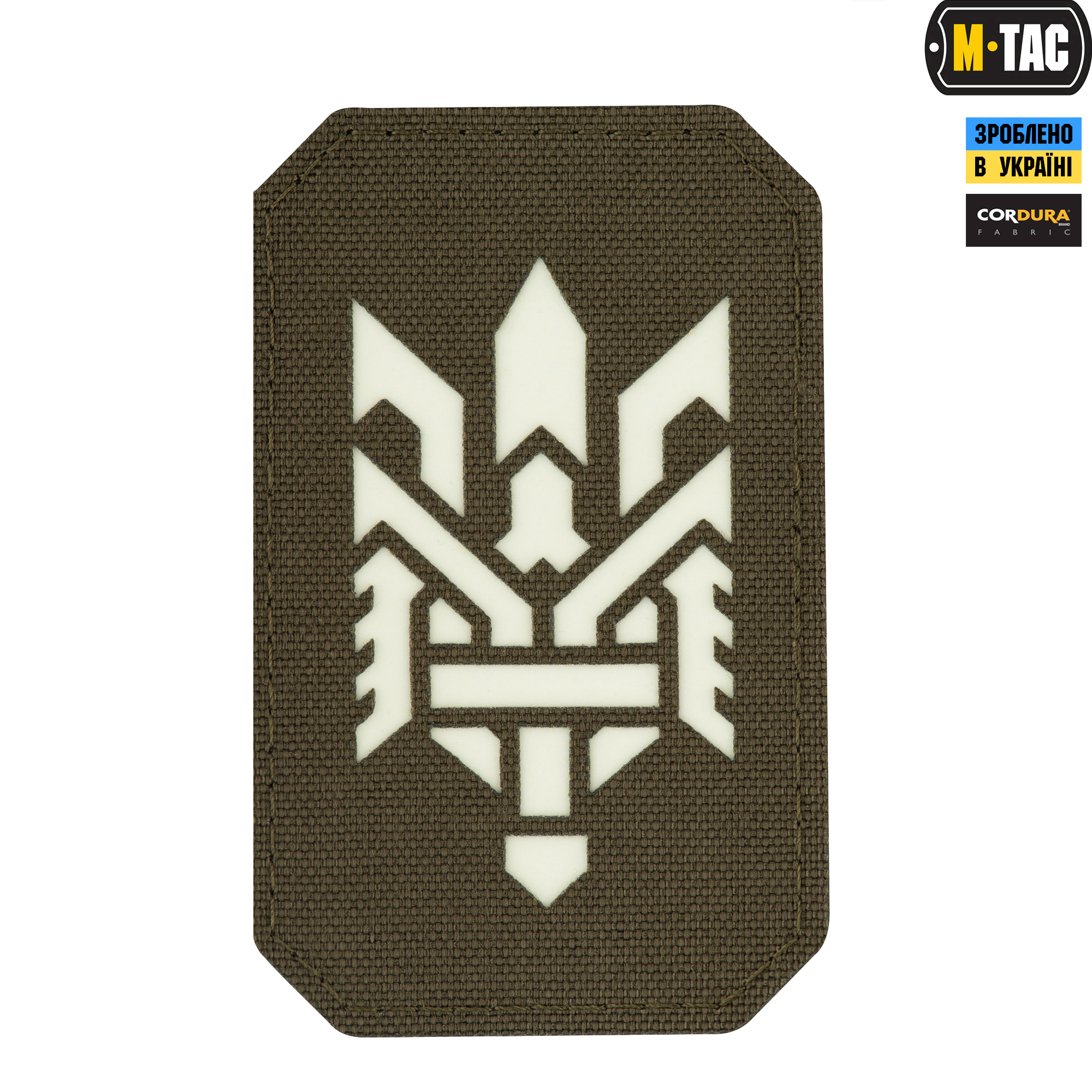 M-Tac нашивка Тризуб (стилизация) Laser Cut вертикальная Ranger Green/GID — 2