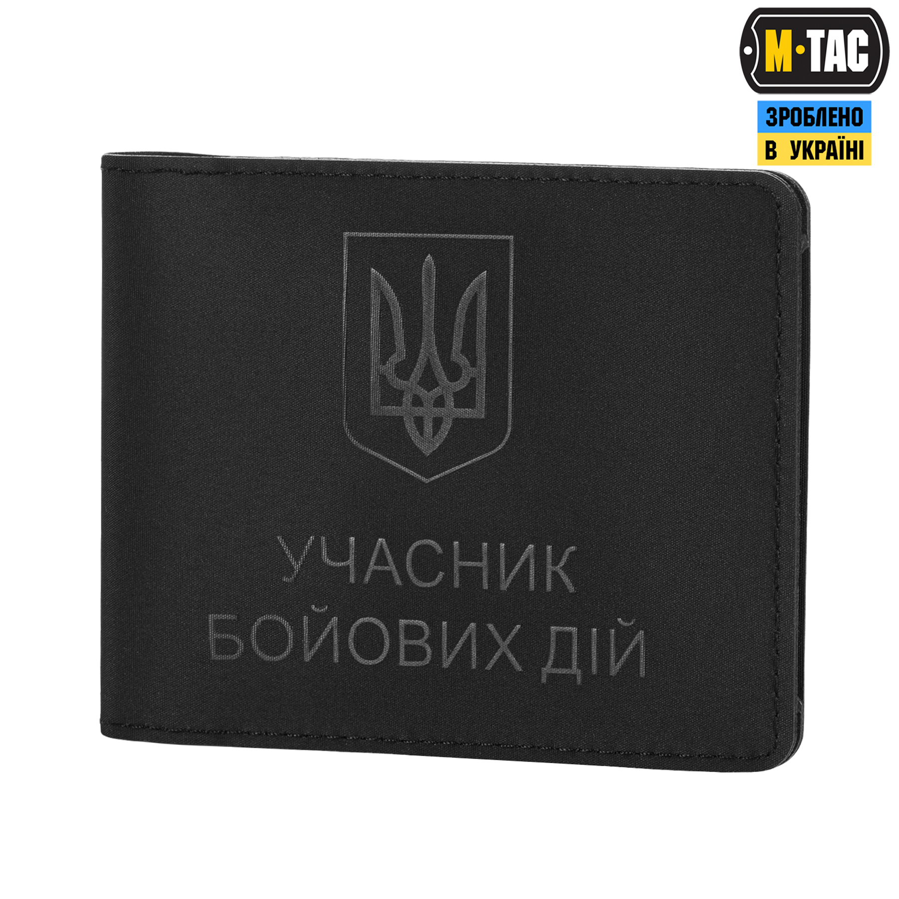 M-Tac обложка Учасник Бойових Дій Elite Black — 2