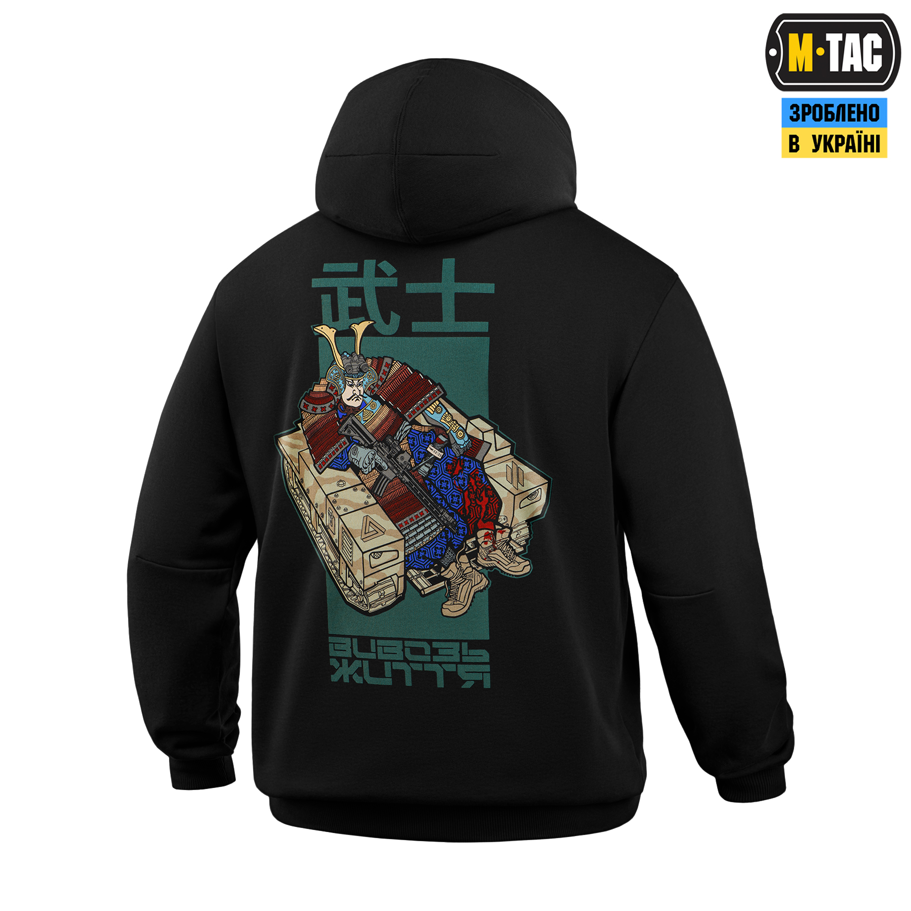 M-Tac кофта Hoodie Cotton Hard Вивозь Життя Black — 6