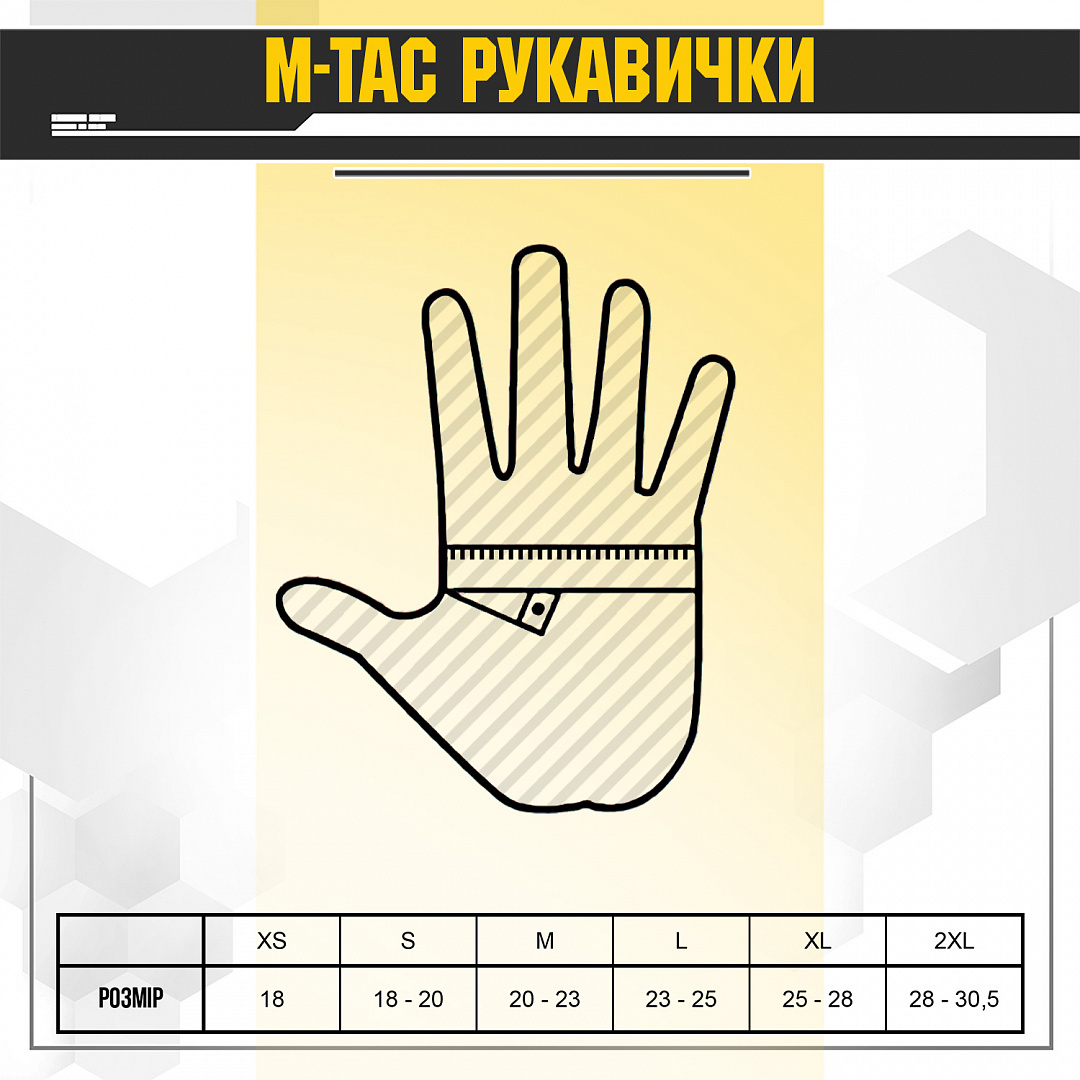 M-Tac перчатки Assault Mk.2 Black — 7