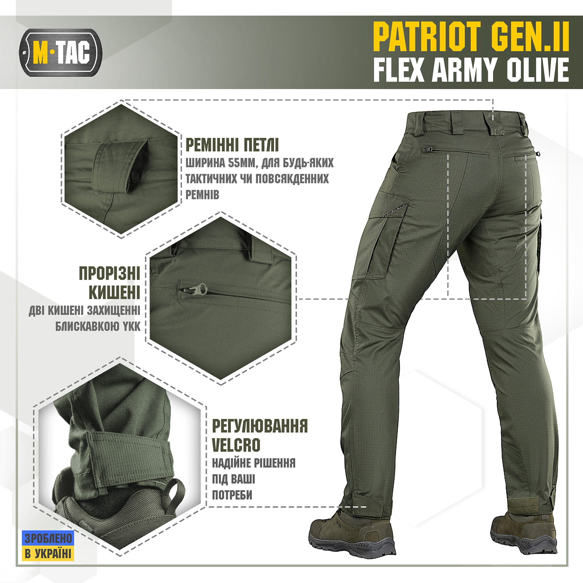 M-Tac брюки Patriot Gen.II Flex Army Olive — 6