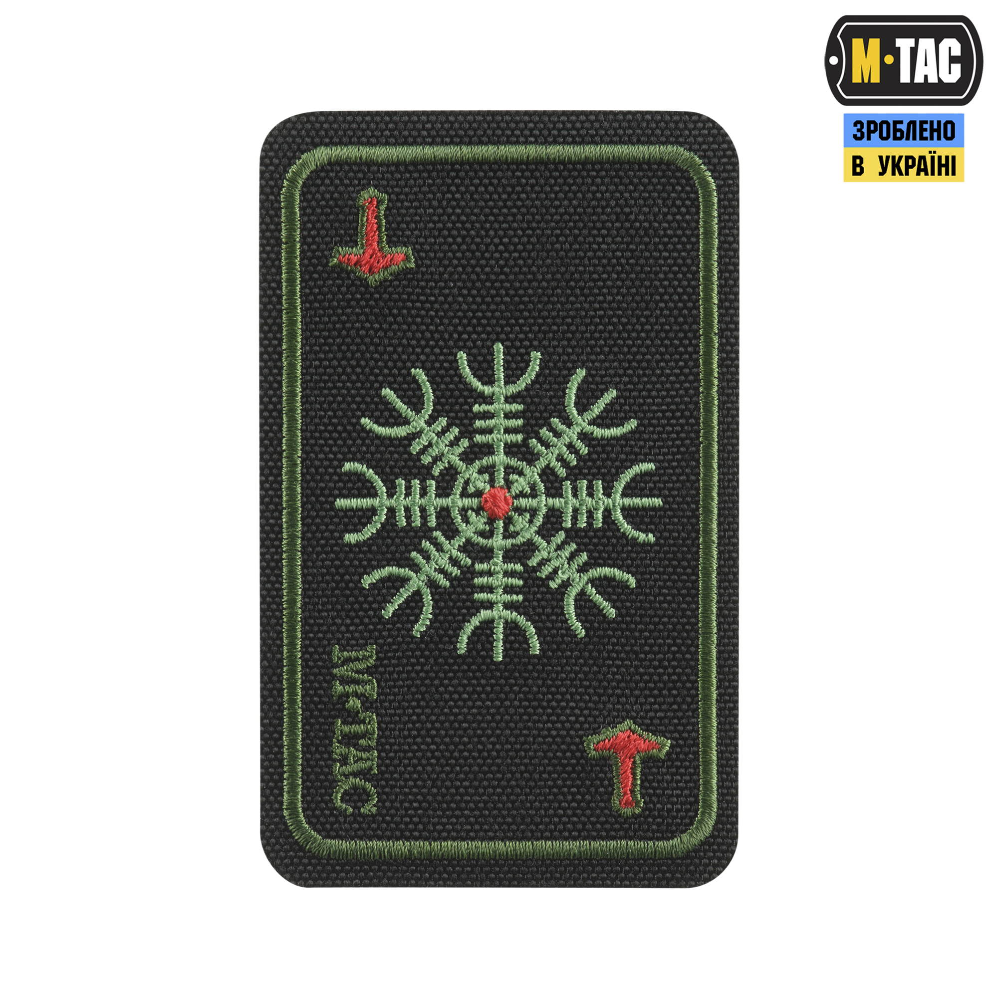 M-Tac нашивка карта Шлем Ужаса (вишивка) Black/Olive — 2