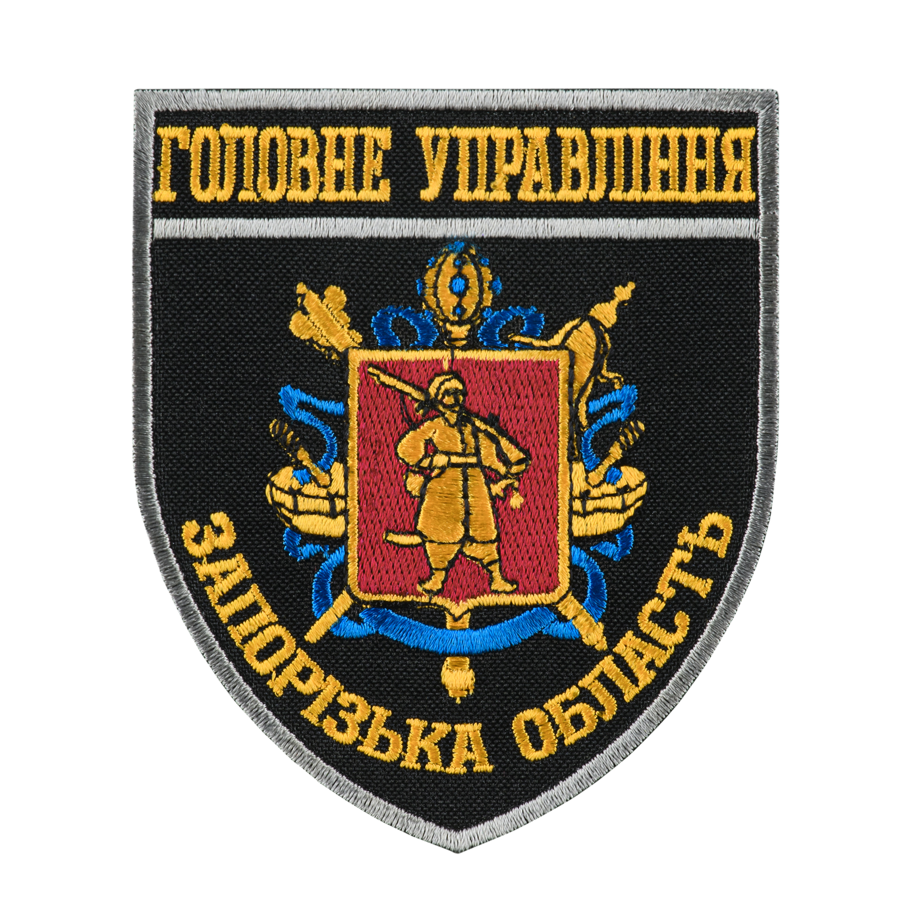 Шеврон ГУ Запорожская обл. — 2