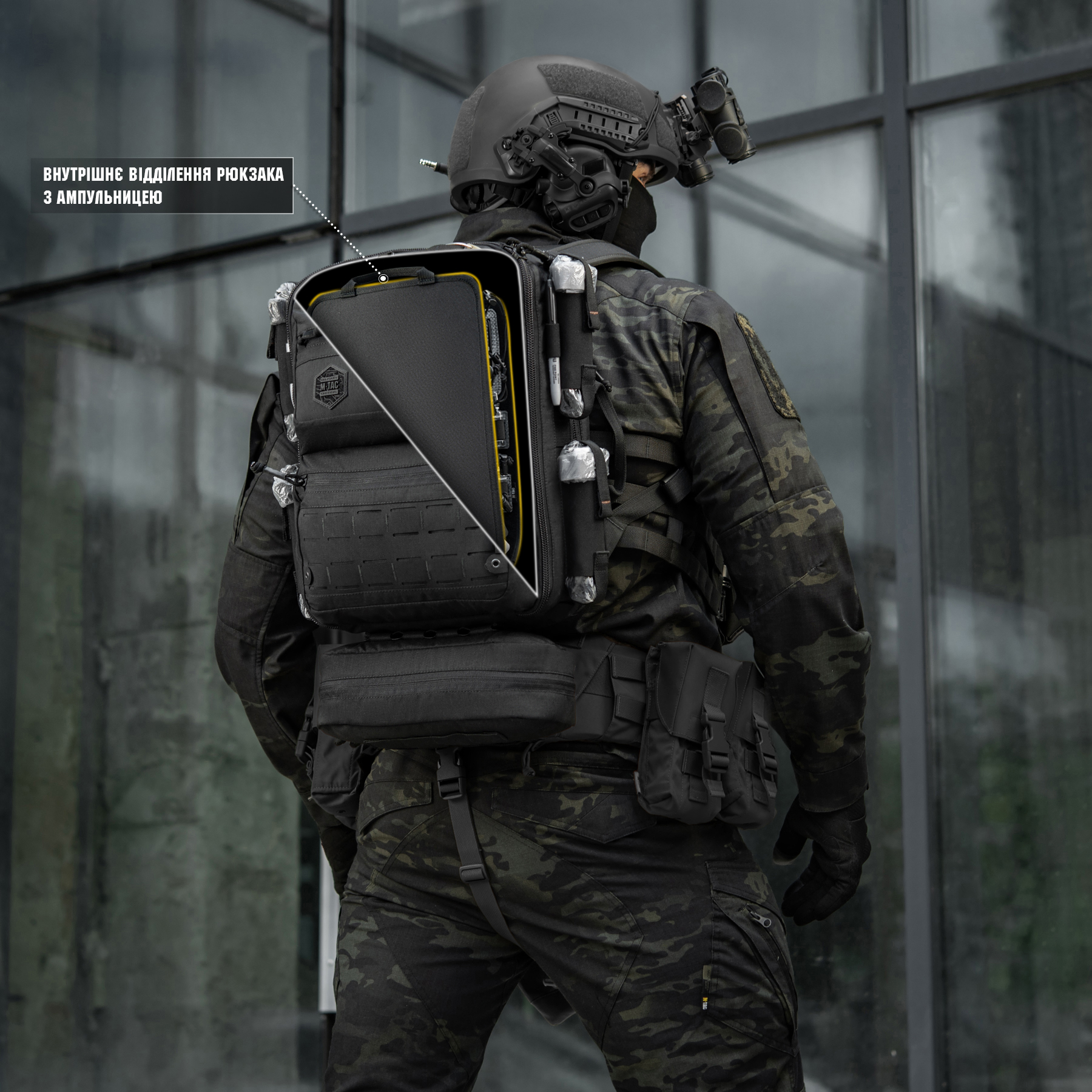 M-Tac рюкзак боевого медика Elite Black — 41