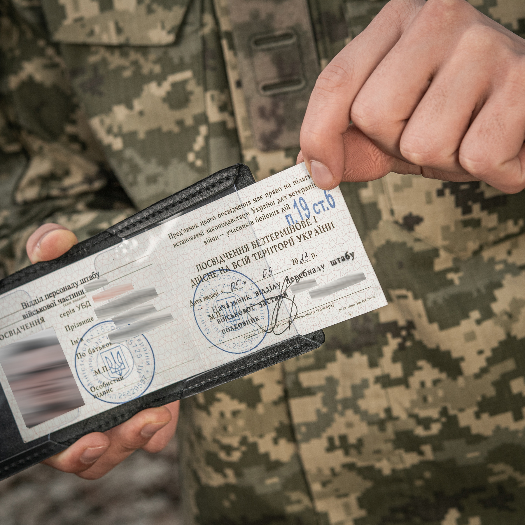 M-Tac обложка УБД Череп — 11