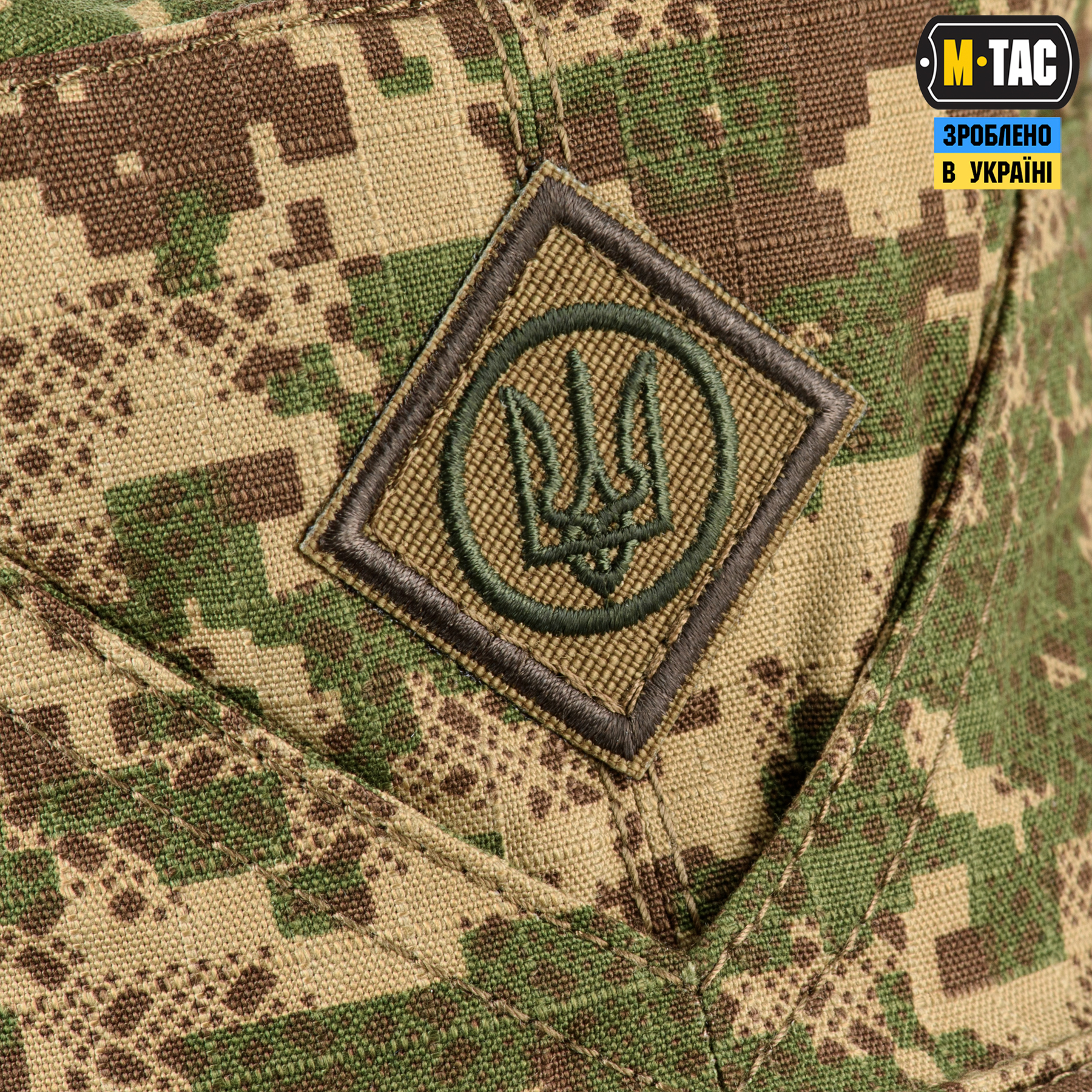 M-Tac Кашкет-мазепинка з гербом ріп-стоп NGU Camo — 7