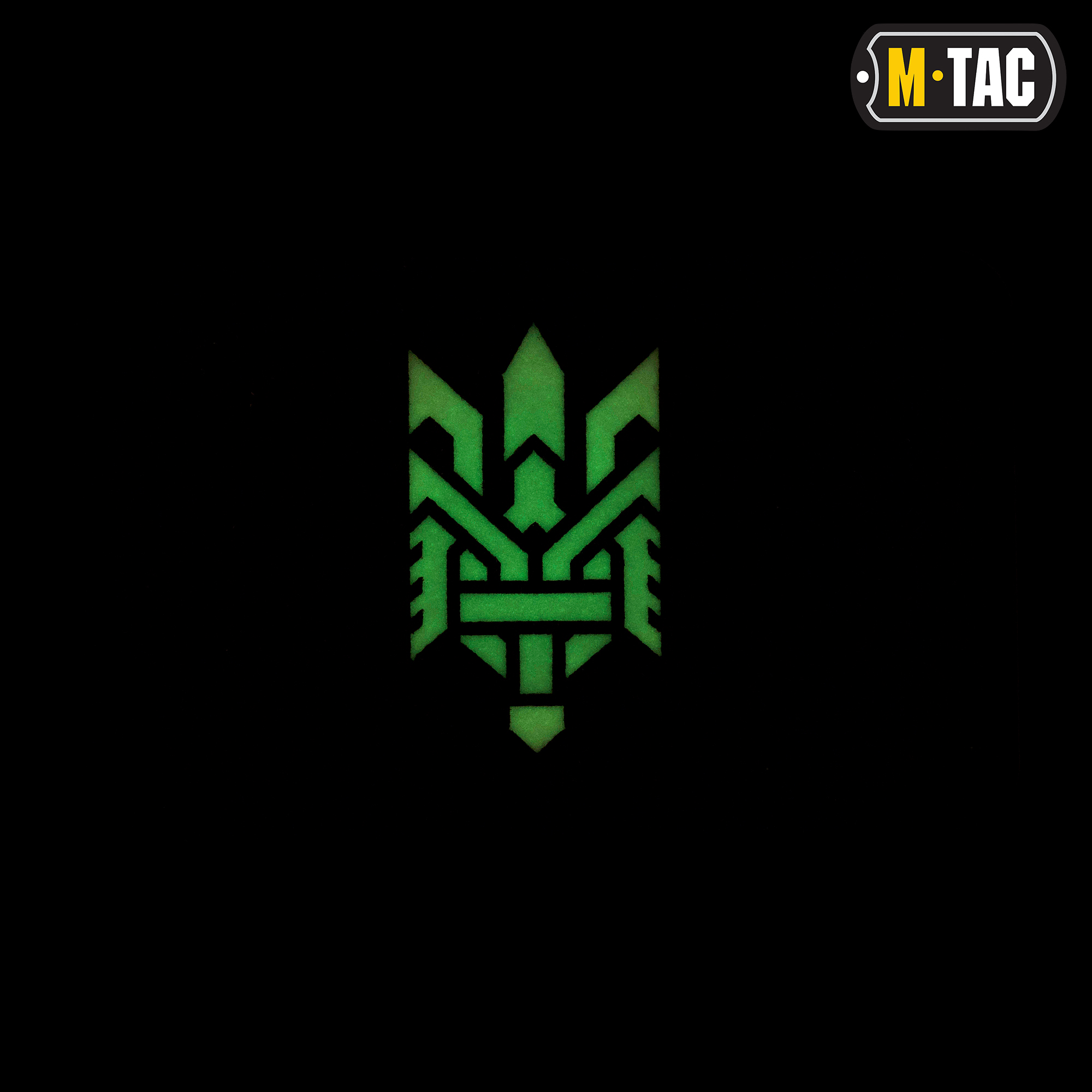 M-Tac нашивка Тризуб (стилизация) Laser Cut горизонтальная Black/GID — 3