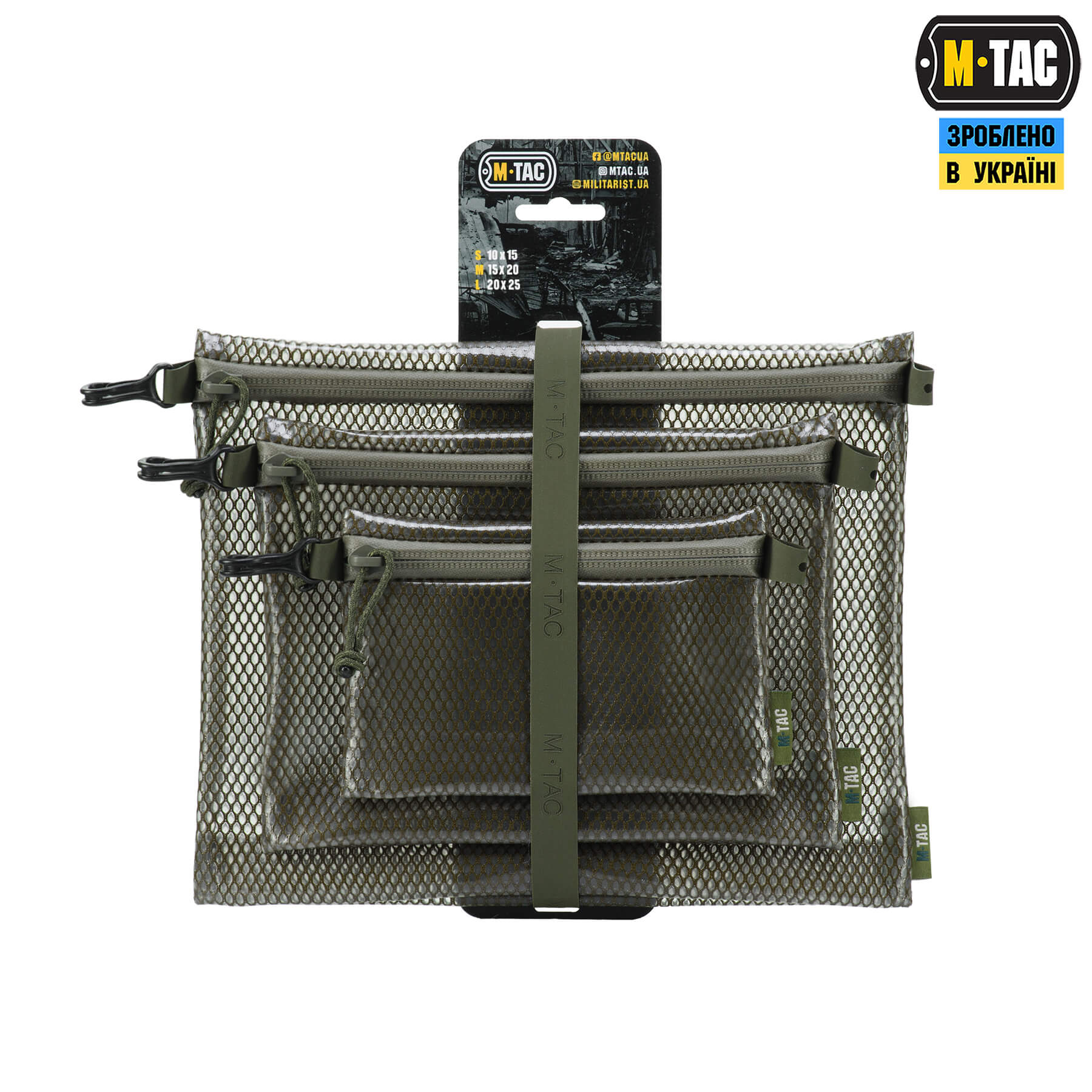 M-Tac комплект органайзеров Zip Pocket Set Elite Ranger Green — 3
