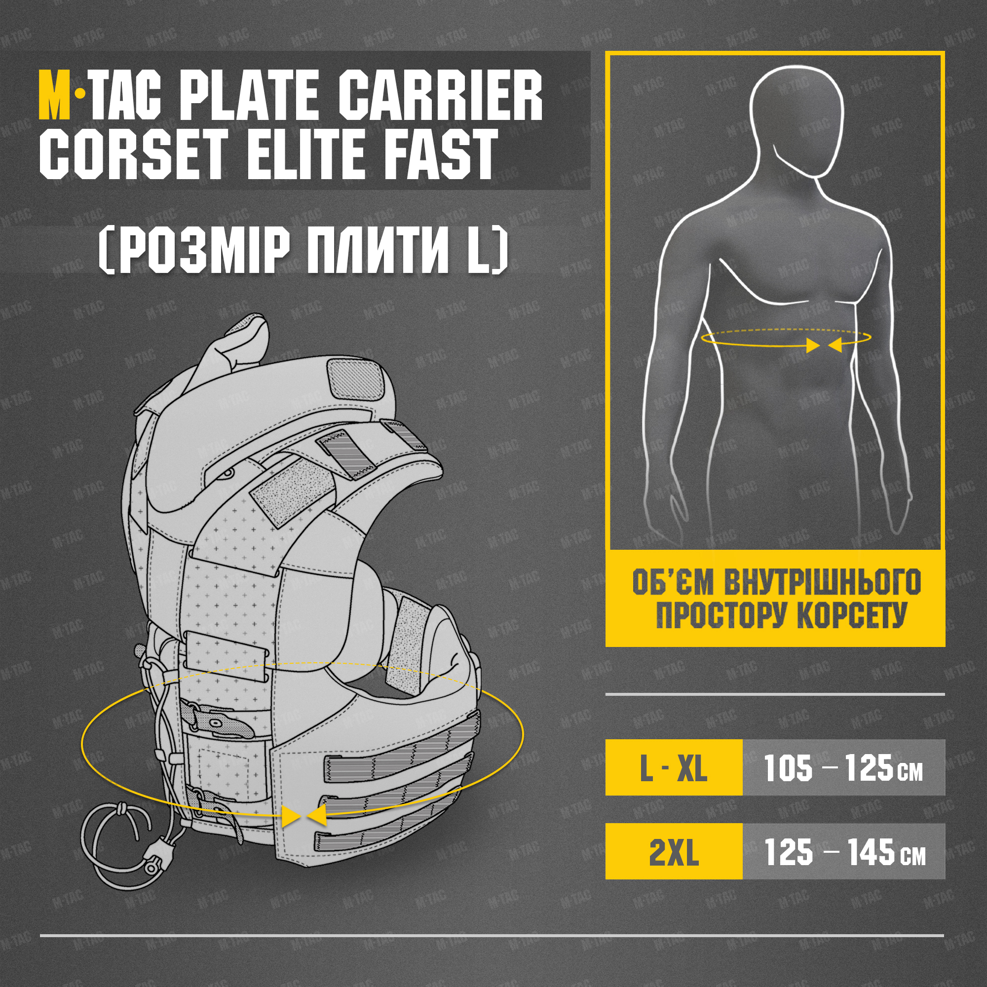 M-Tac Plate Carrier CORSET Elite FAST (розмір плити L) Multicam — 30