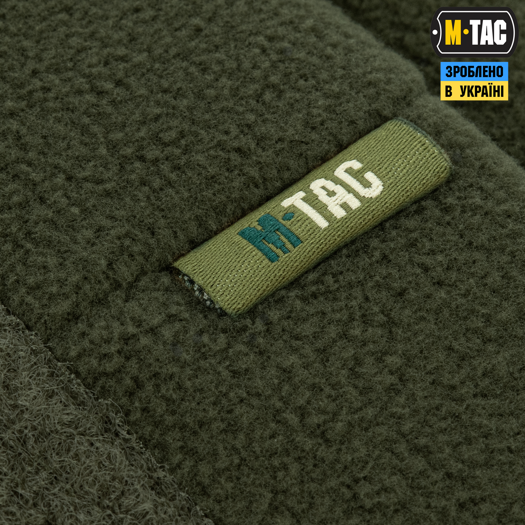 M-Tac шапка Watch Cap Elite флис (320г/м2) с липучкой Army Olive — 7