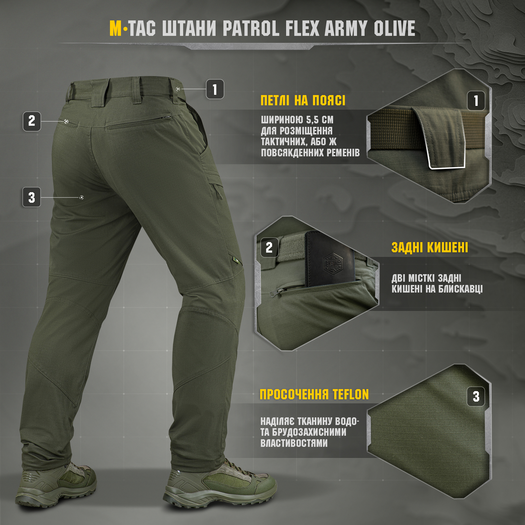 M-Tac брюки Patrol Flex Army Olive — 8