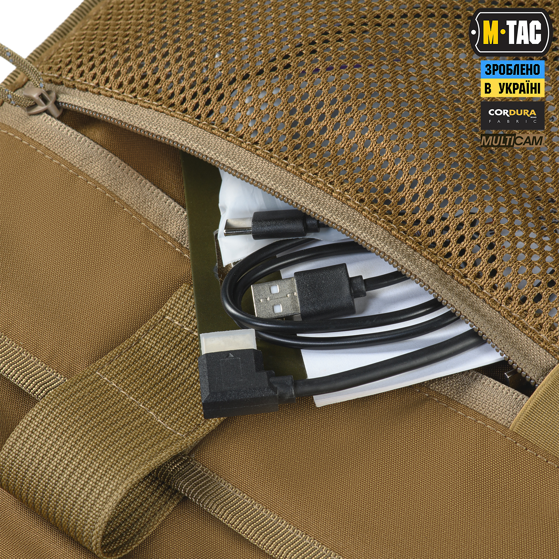M-Tac Модульный рюкзак для дронов Multicam — 23