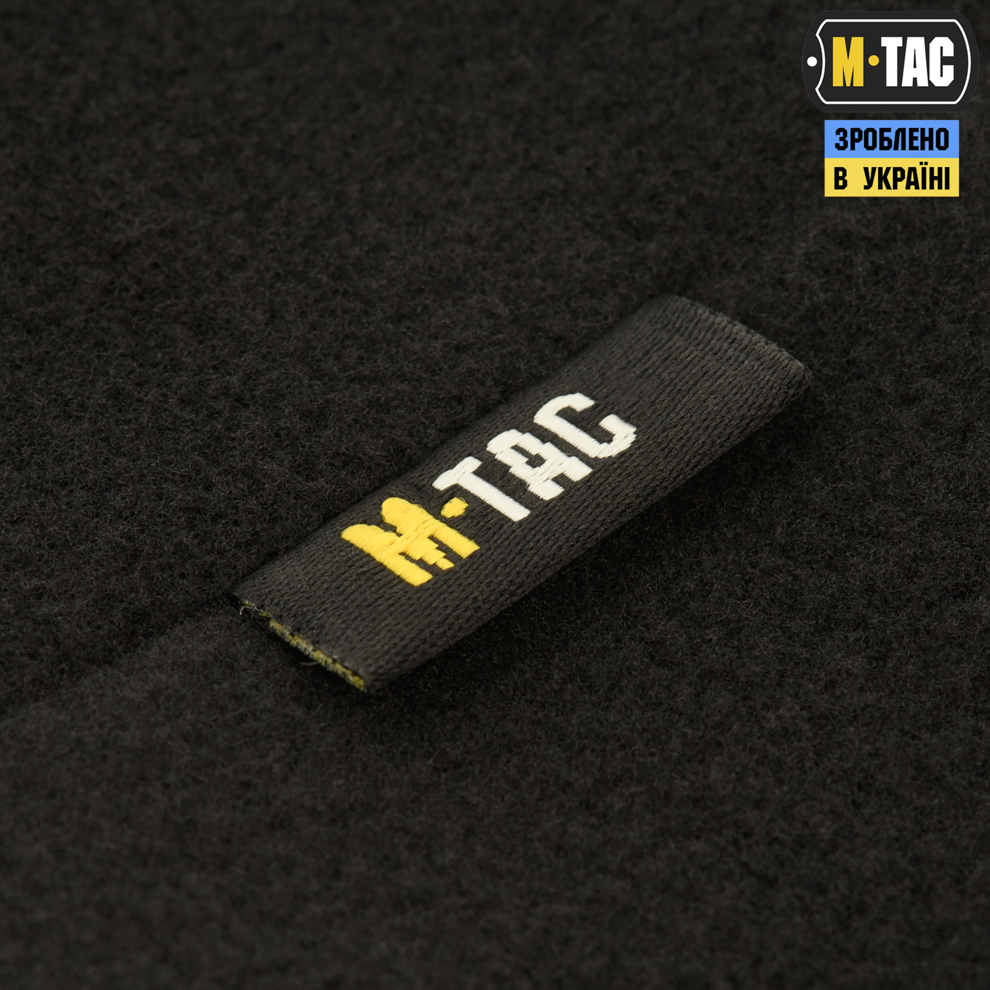 M-Tac шапка Watch Cap Premium флис (250г/м2) Black — 6